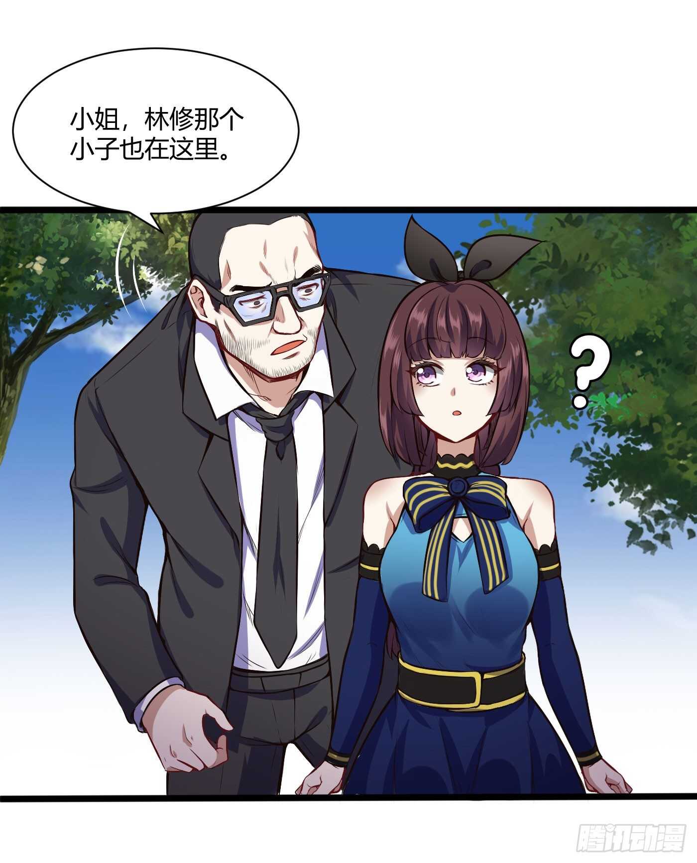 白梦蝶来上学-第79话