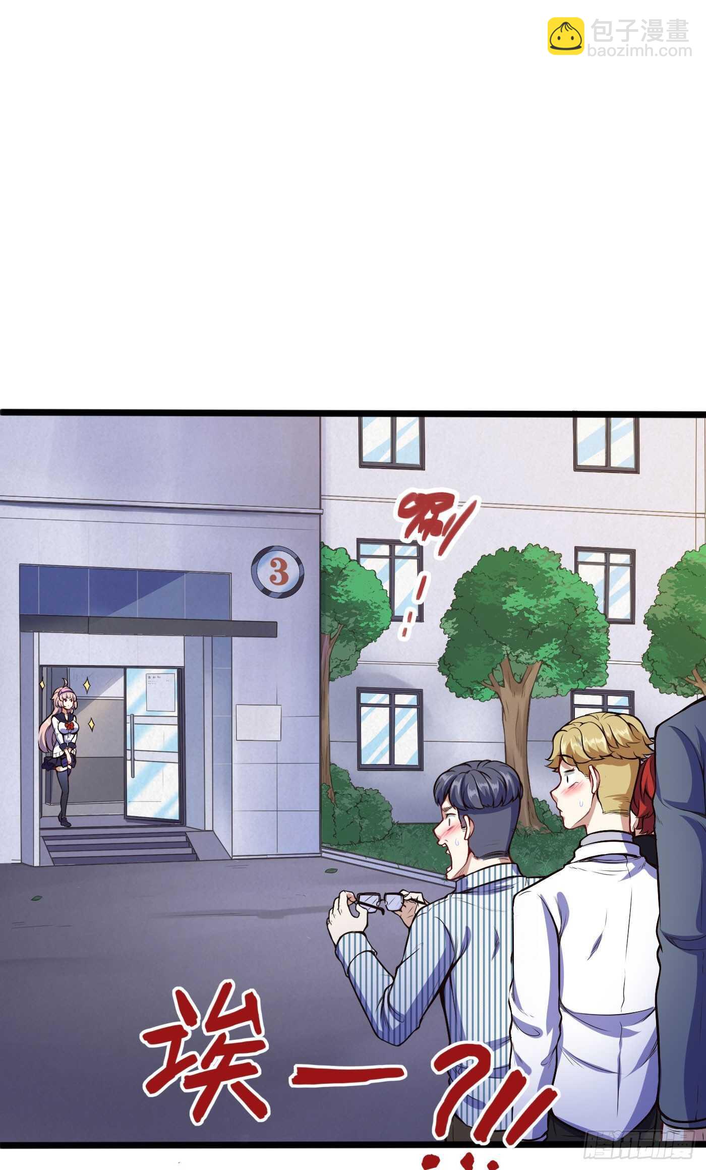 白梦蝶来上学-第79话