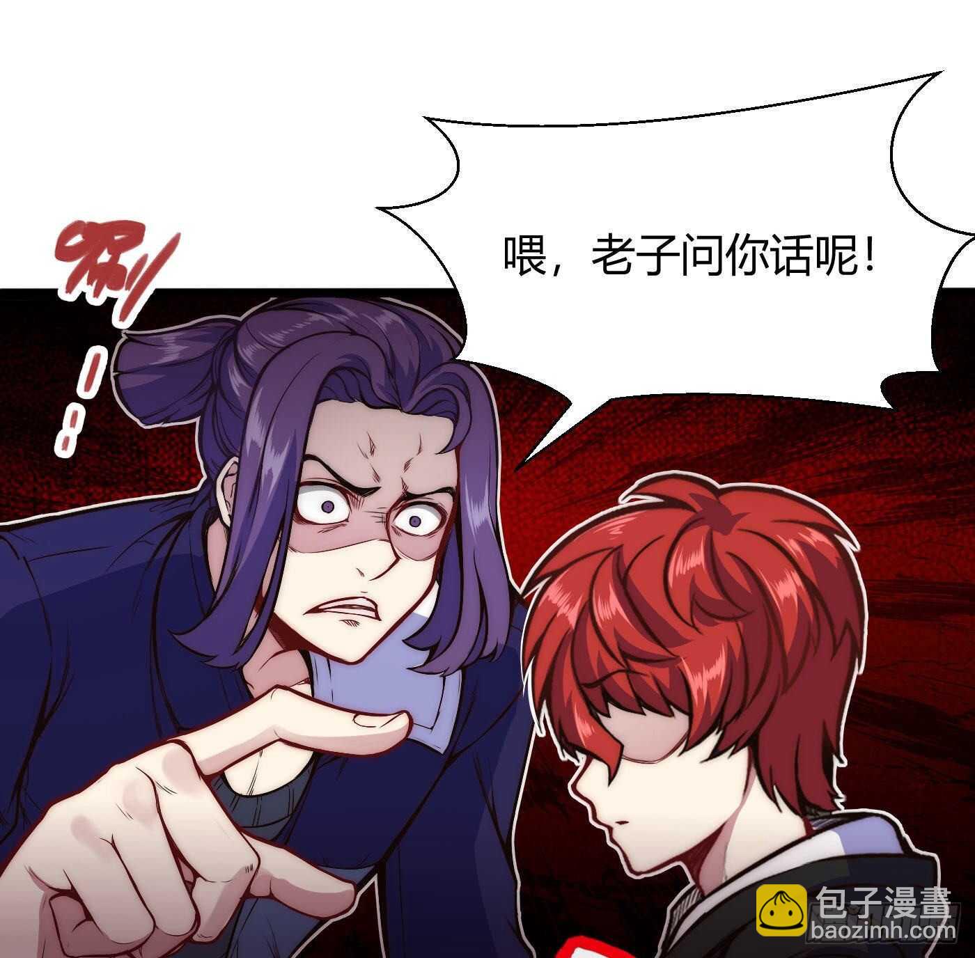 约架（上）-第81话