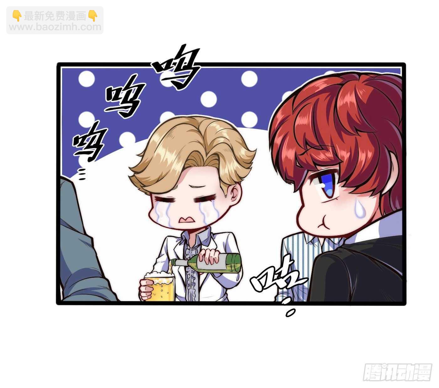 约架（上）-第81话