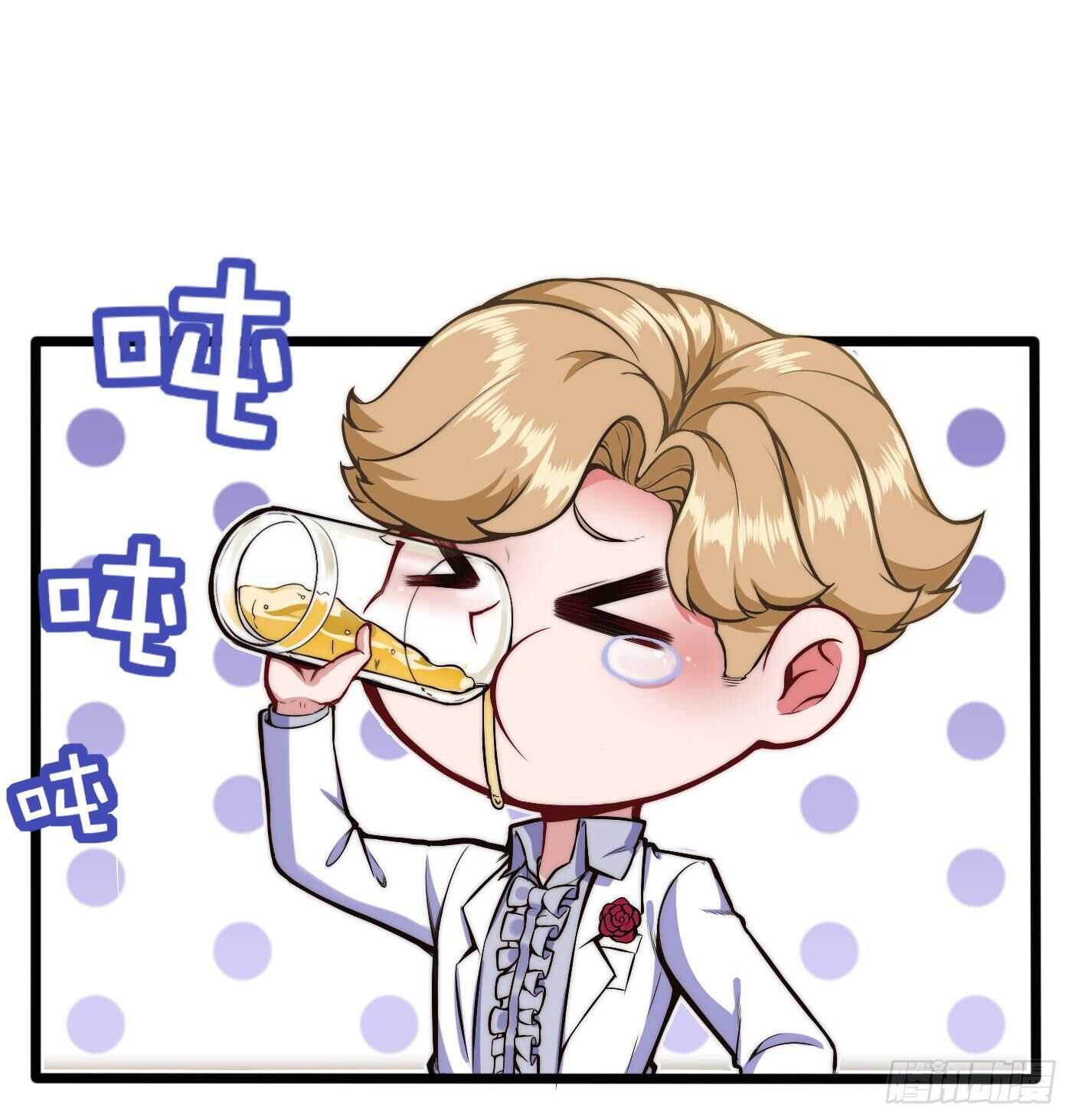 约架（上）-第81话