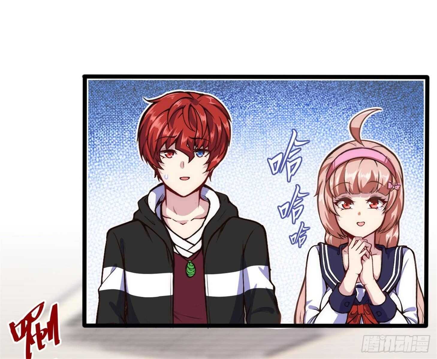 约架（上）-第81话