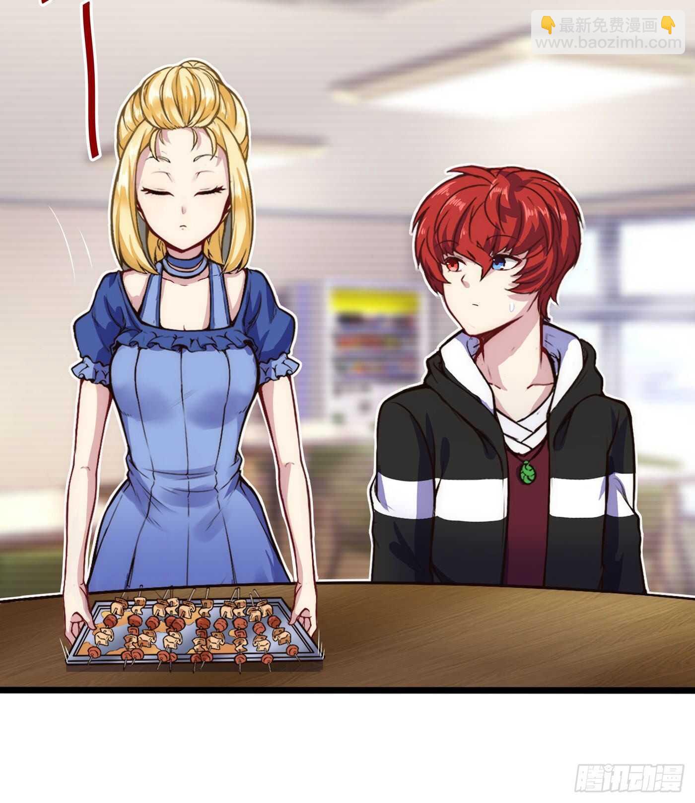 约架（上）-第81话