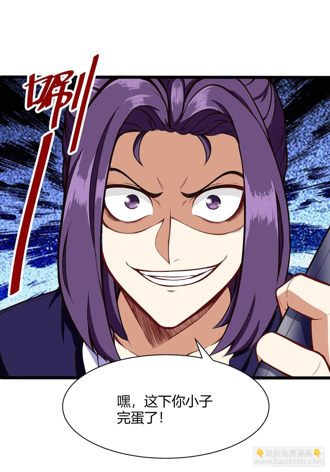 约架（下）-第83话