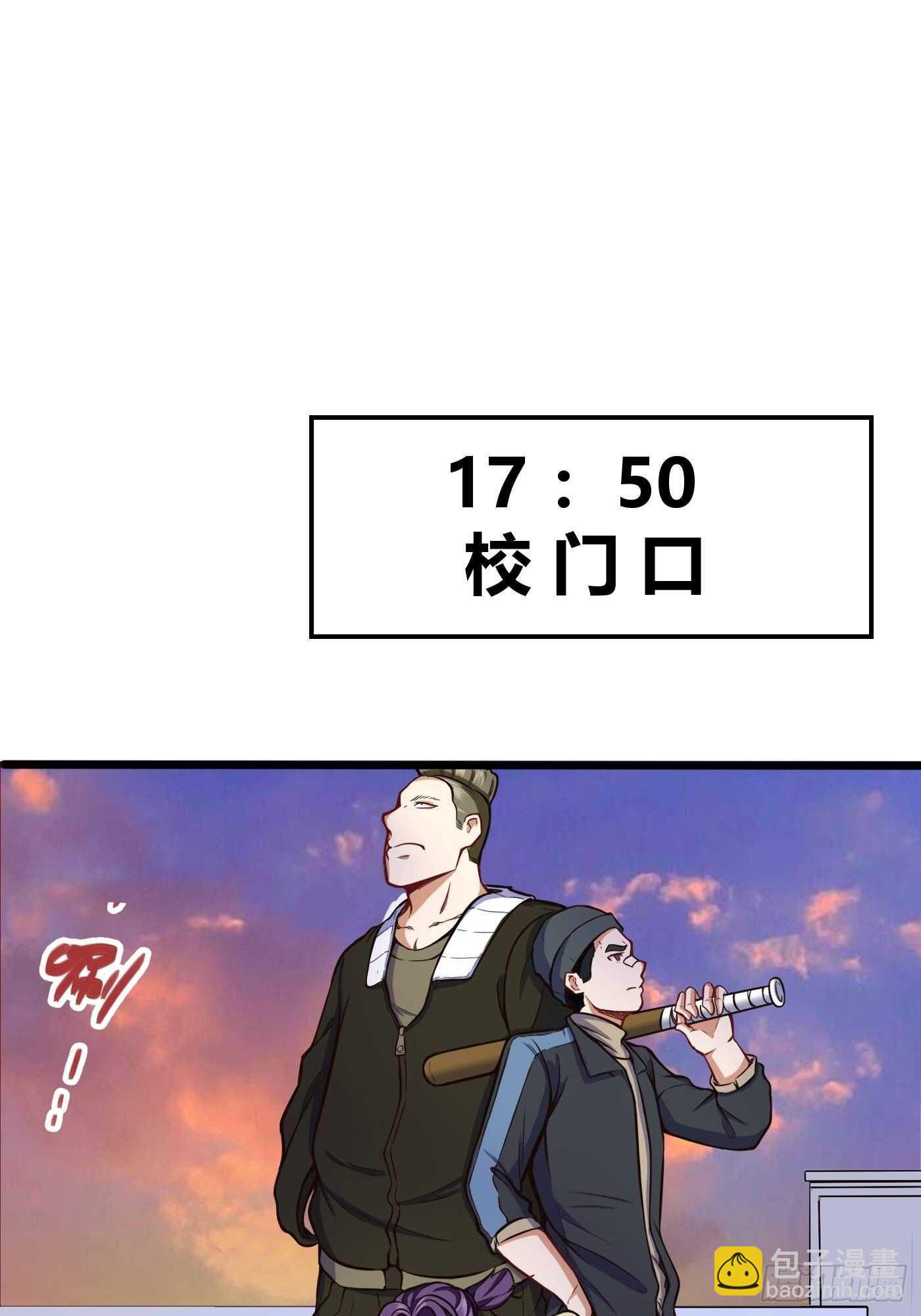 约架（下）-第83话