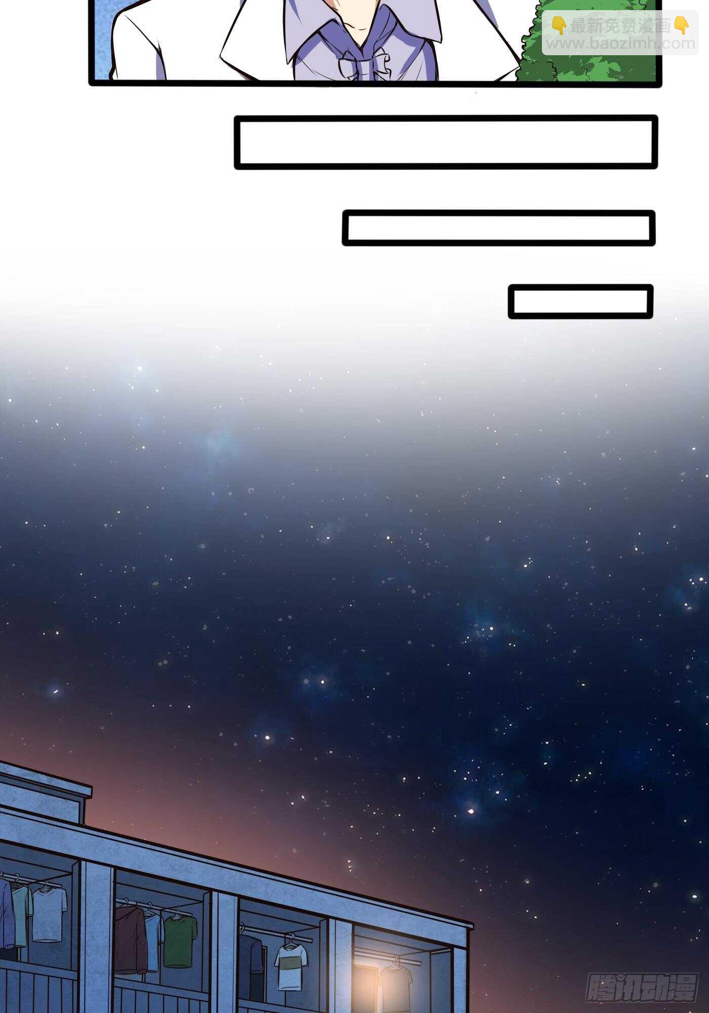 军训开始-第85话