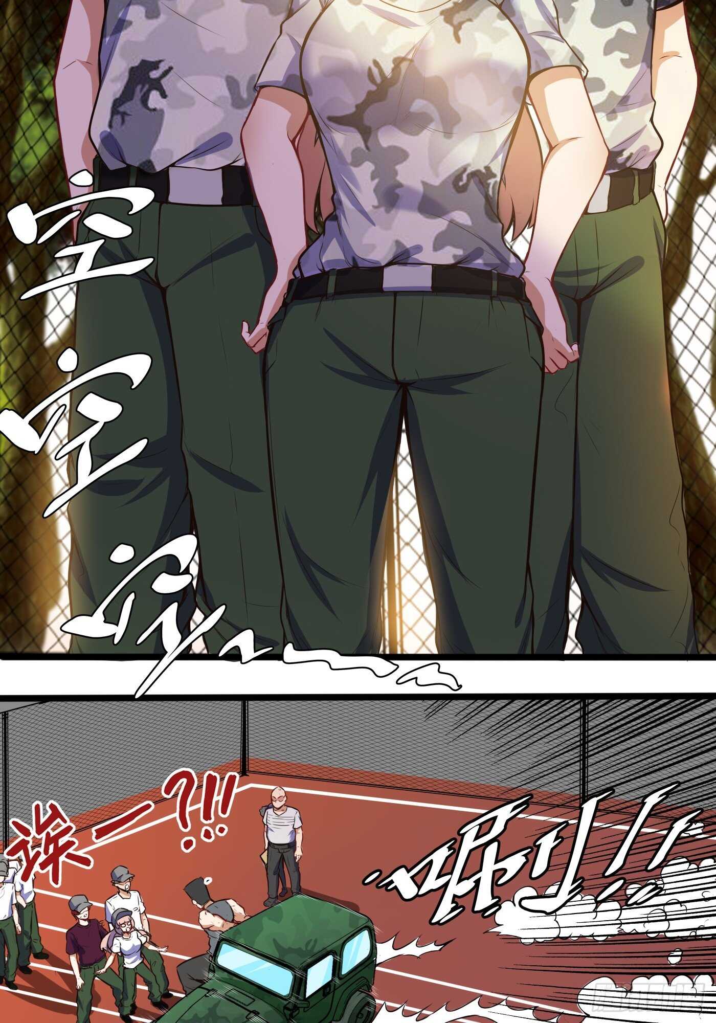 军训开始-第85话