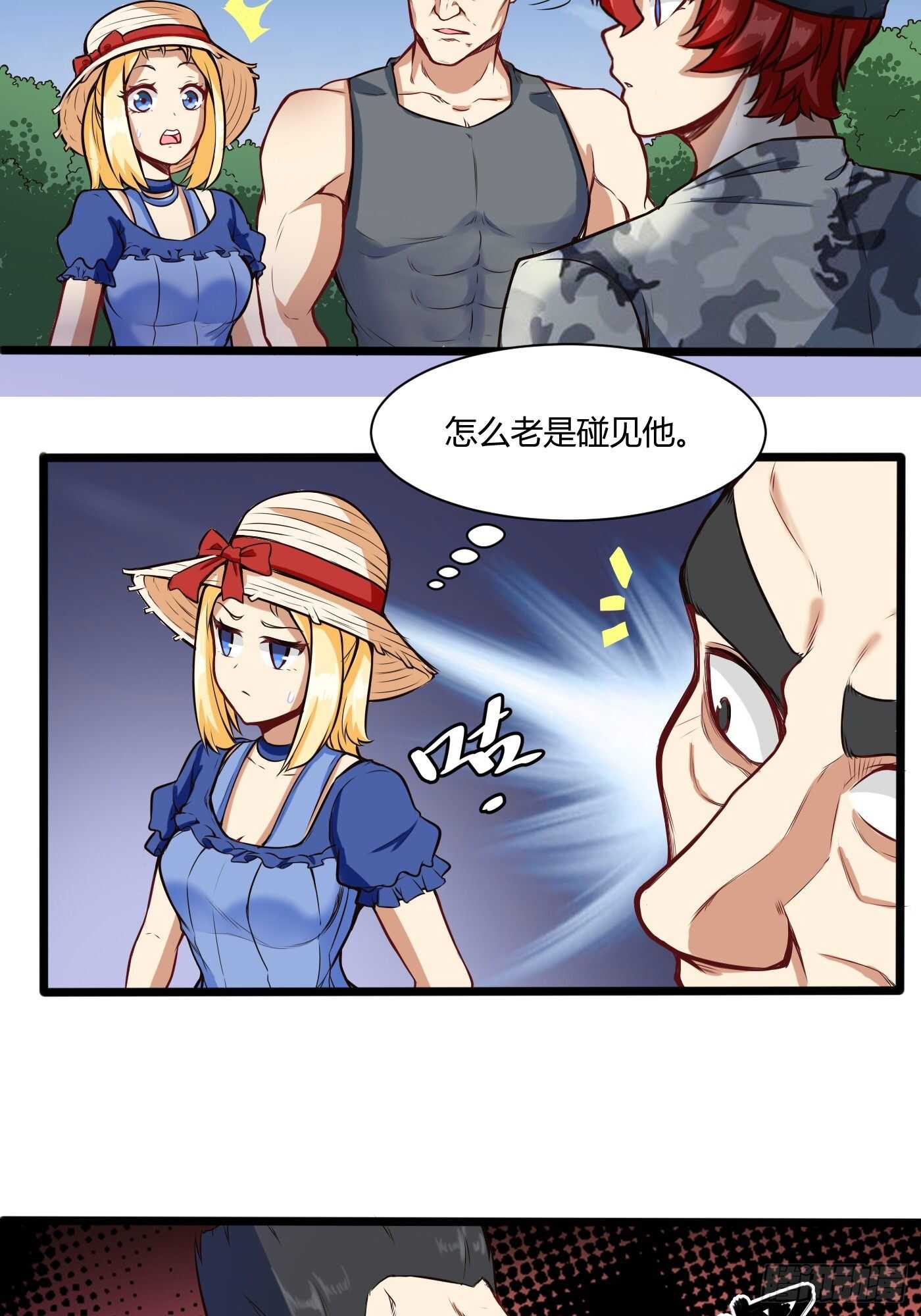 军训开始-第85话