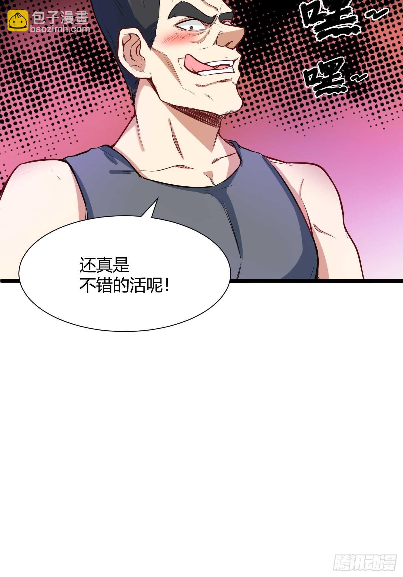 军训开始-第85话