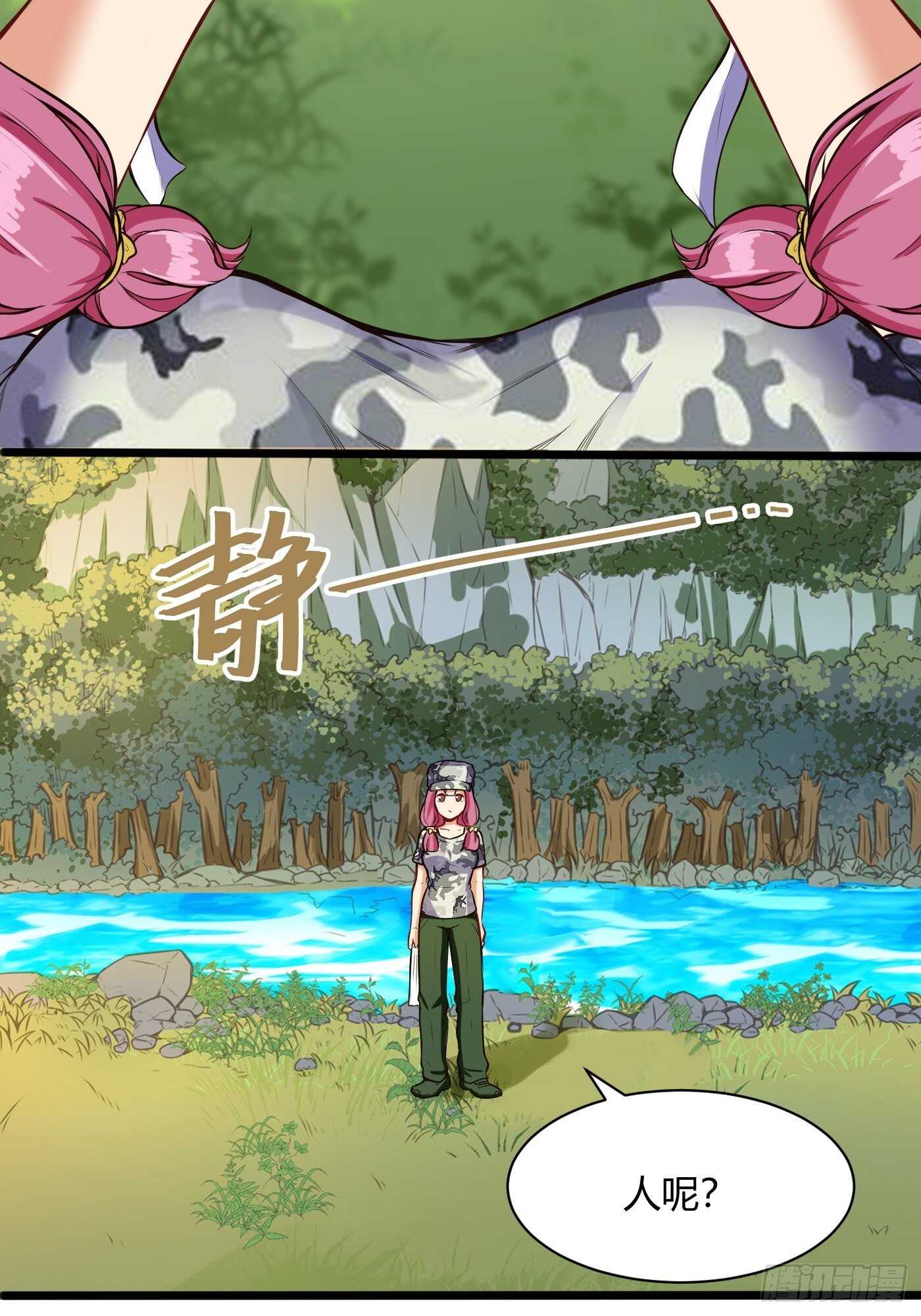 禽兽教官-第87话