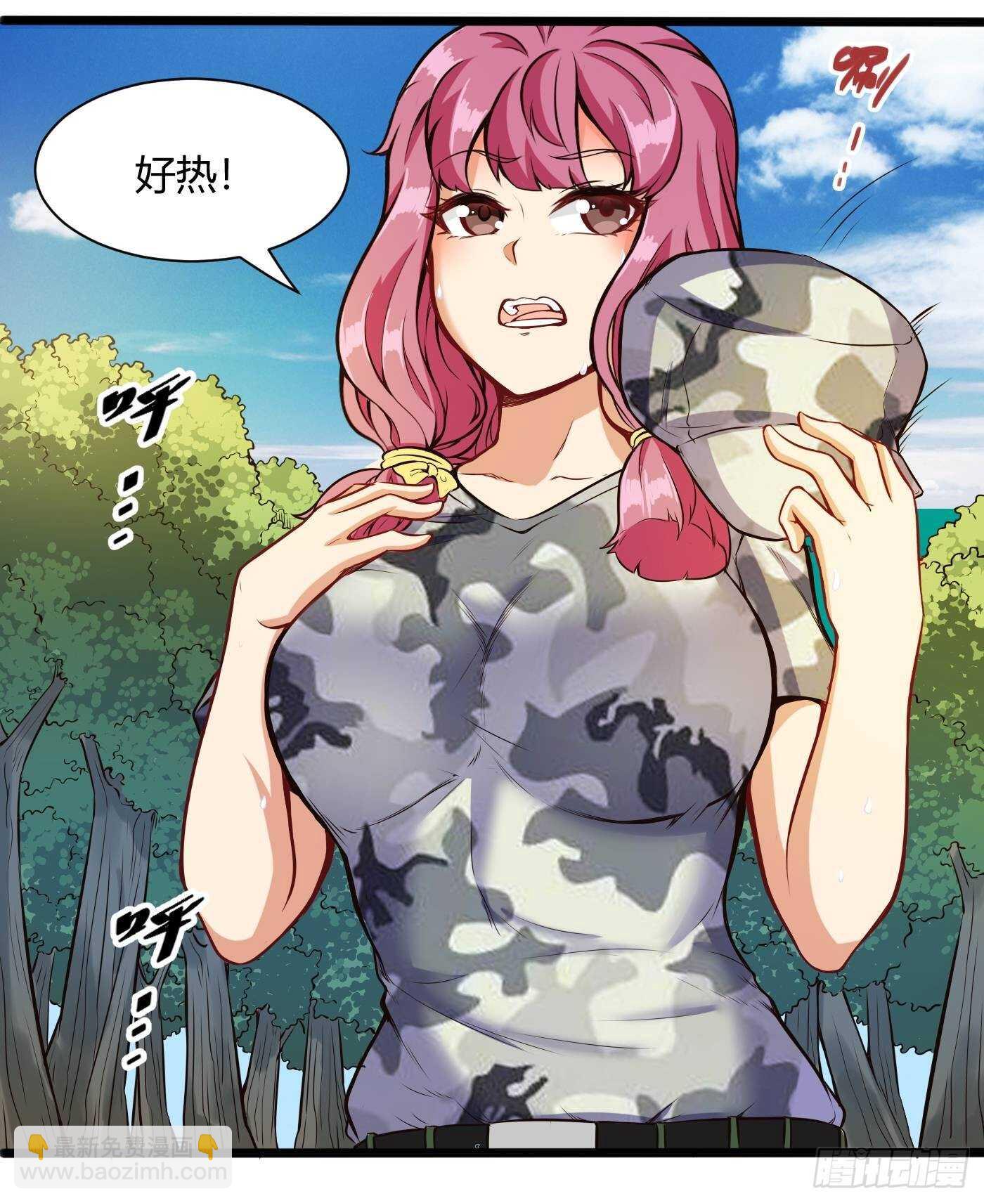 禽兽教官-第87话