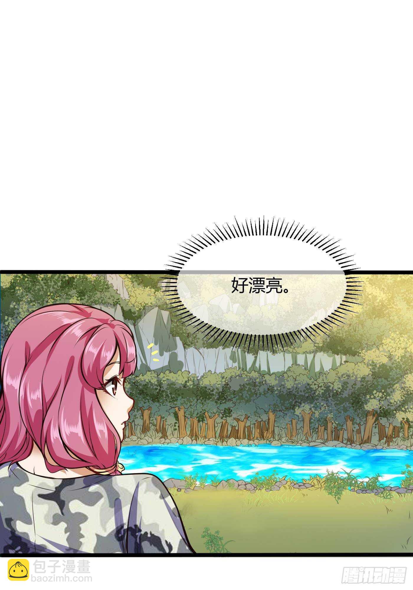 禽兽教官-第87话