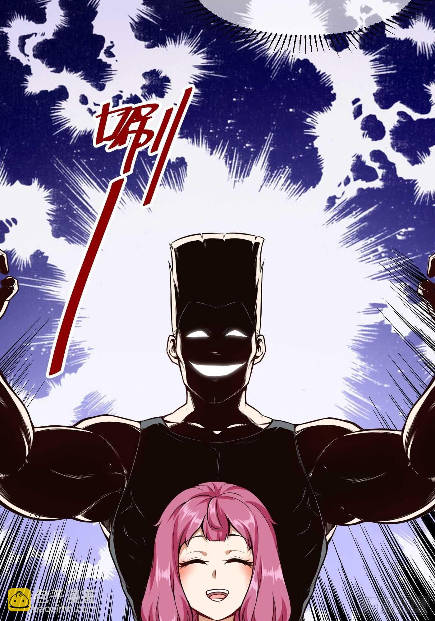 禽兽教官-第87话