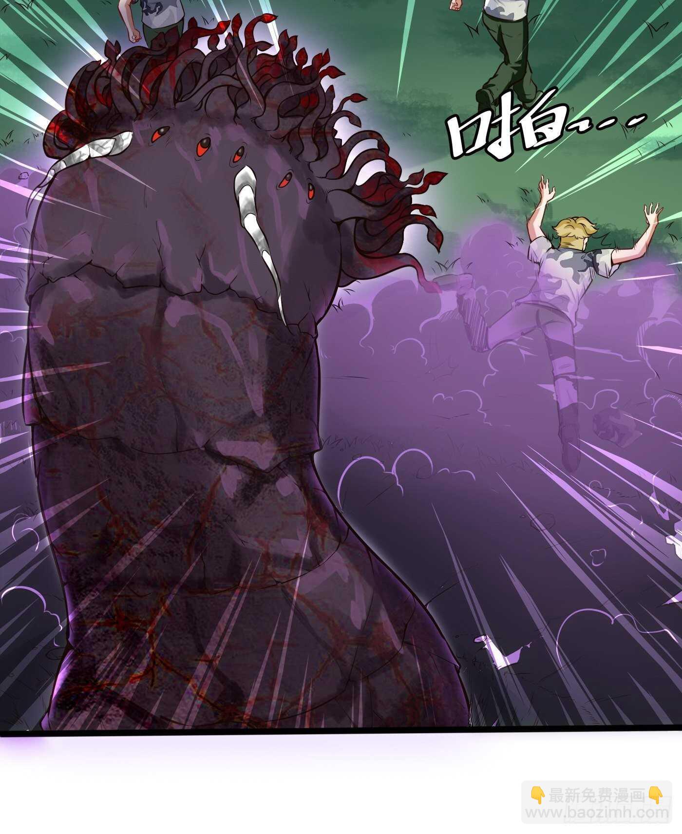 林修VS地龙-第89话