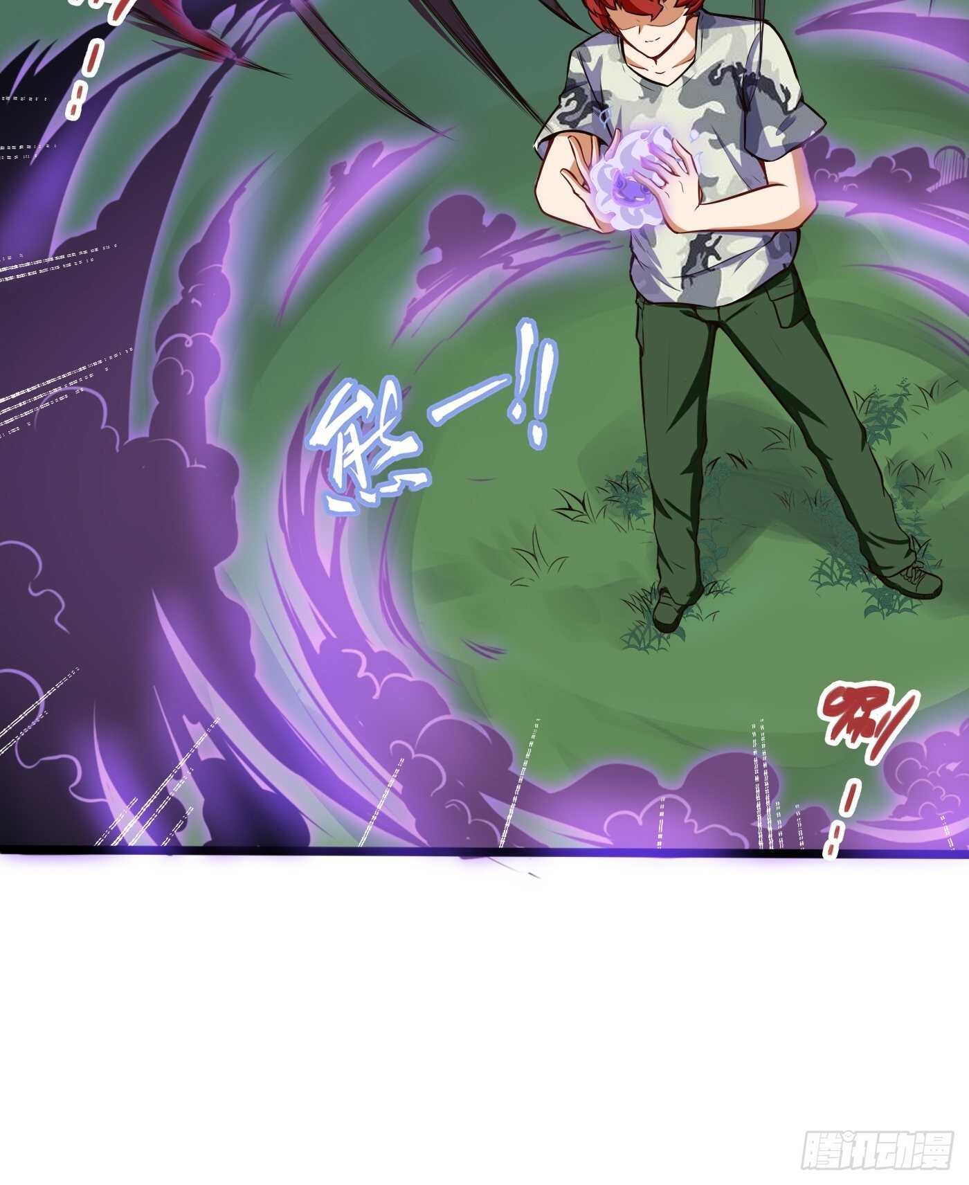 林修VS地龙-第89话