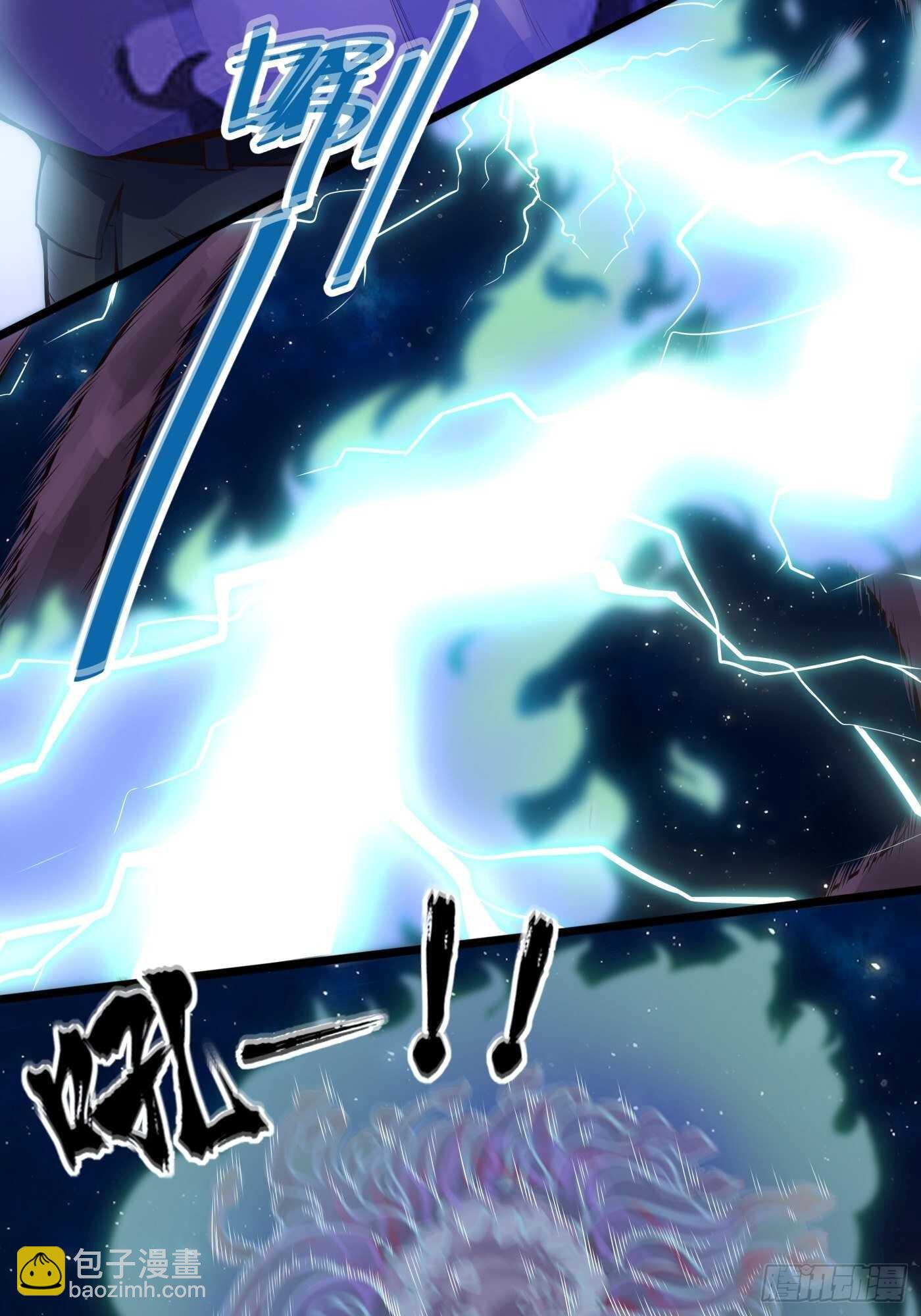 林修VS地龙-第89话