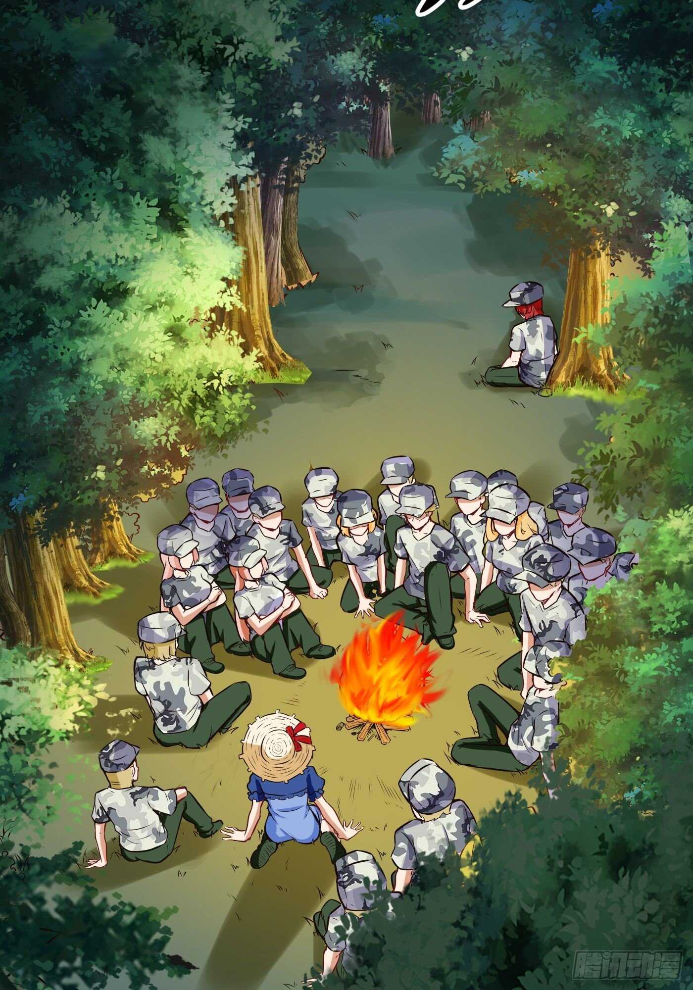 林修VS地龙-第89话