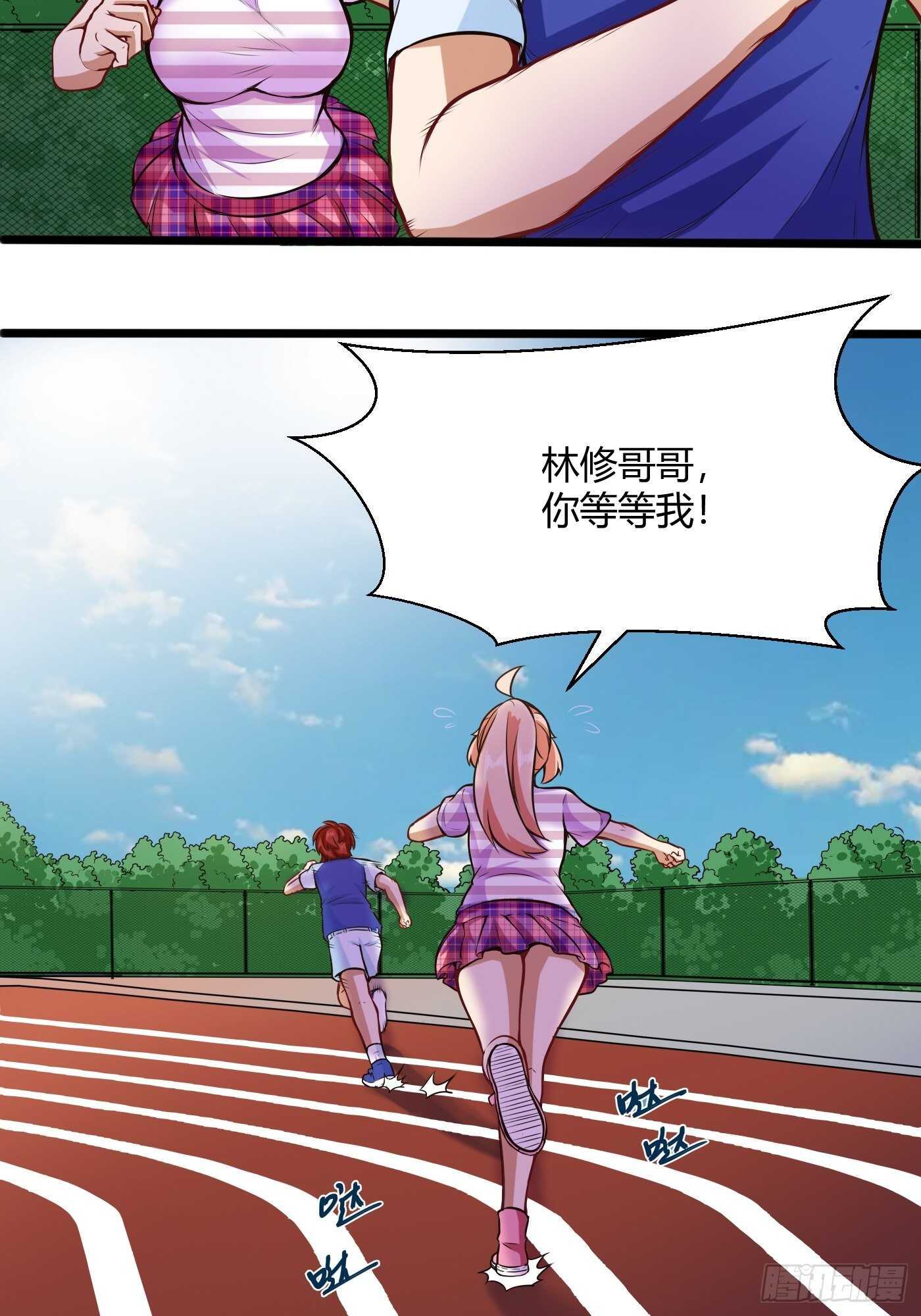 郑子帆登场-第91话