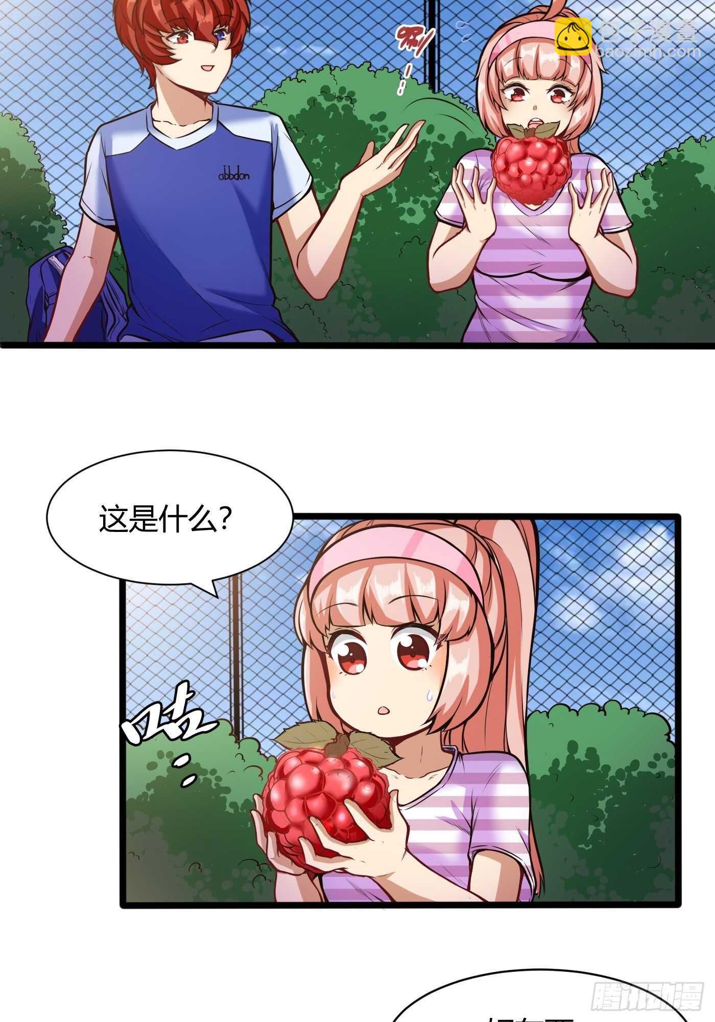 郑子帆登场-第91话