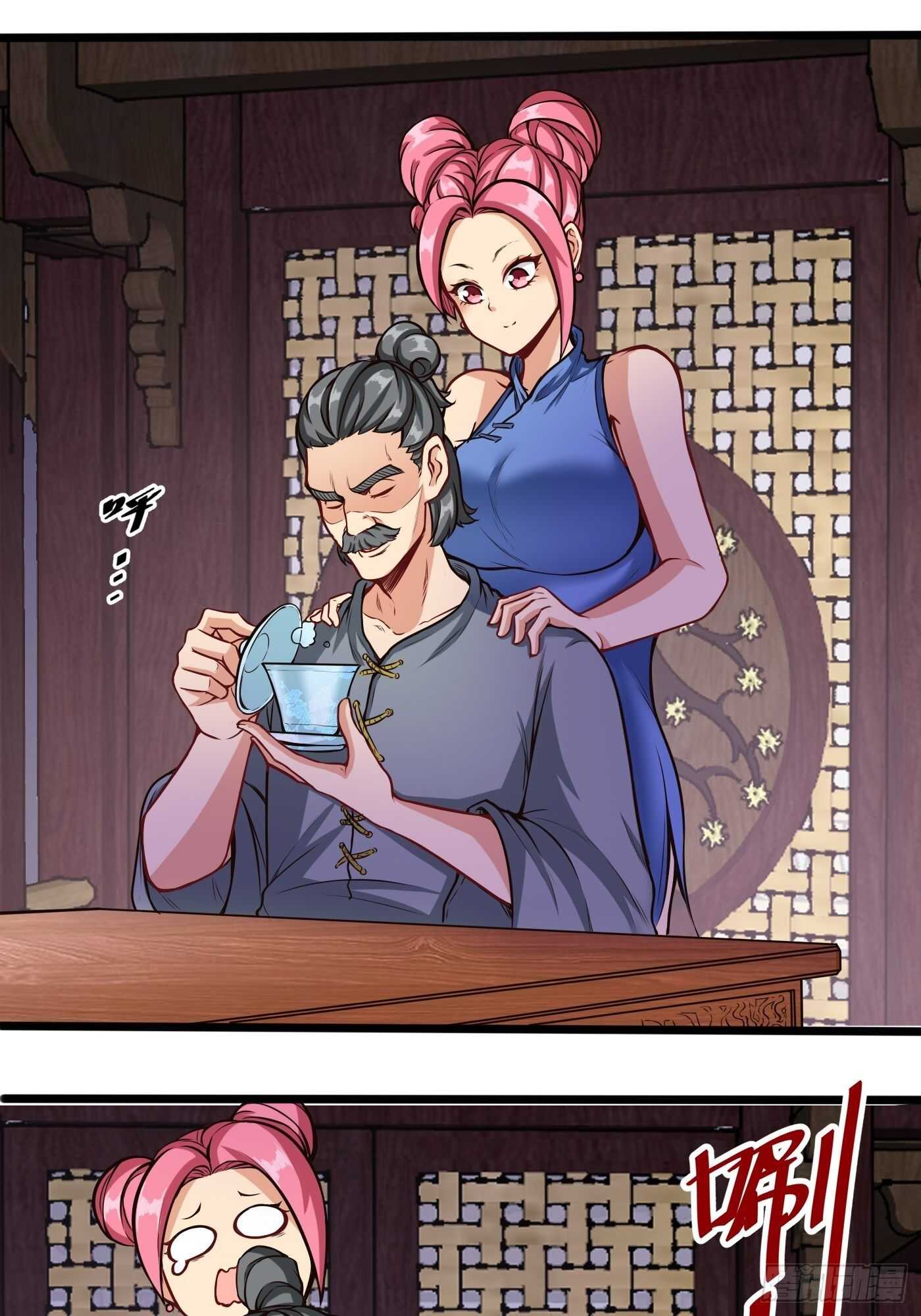 郑子帆登场-第91话