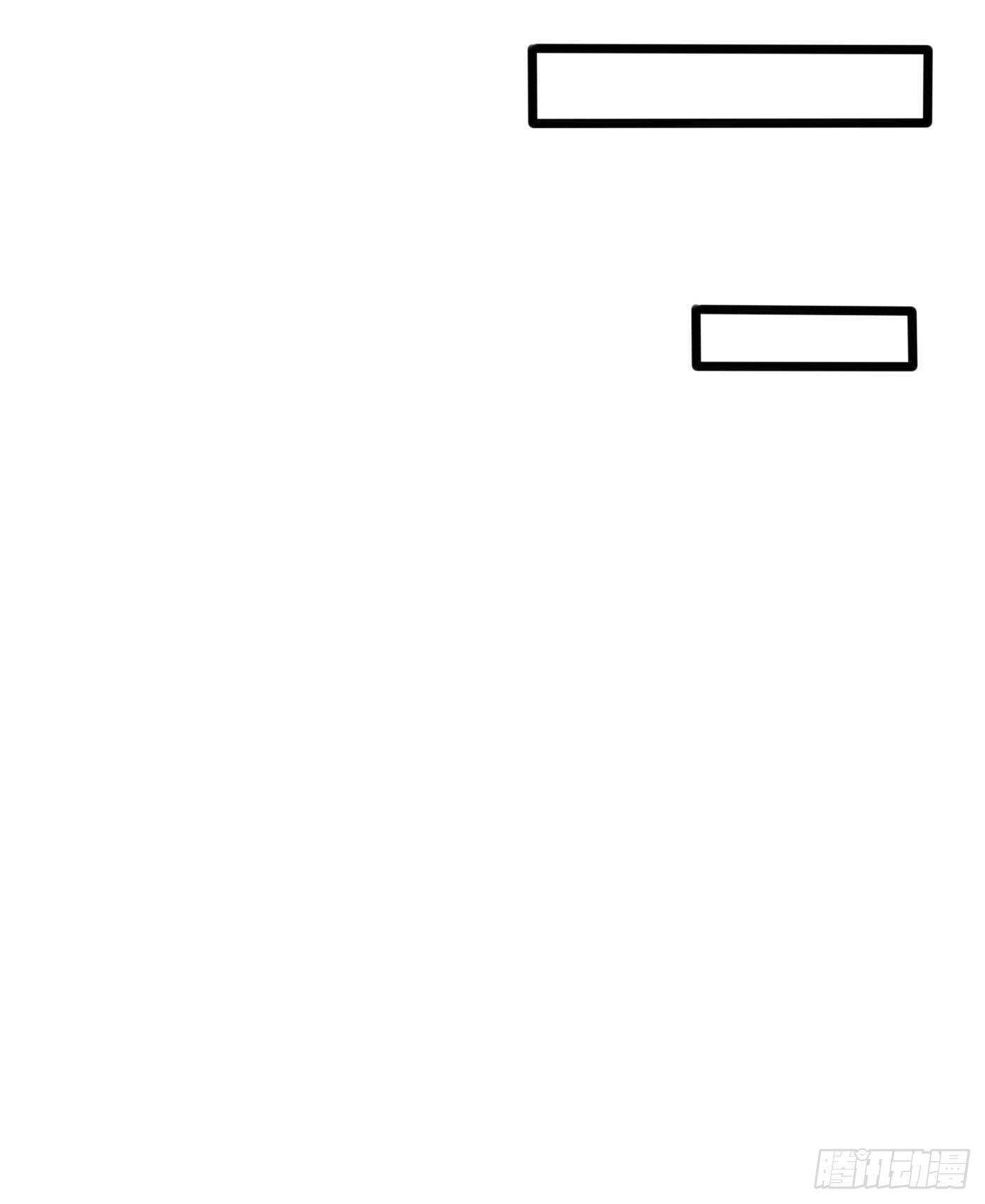 道盟的状况-第93话