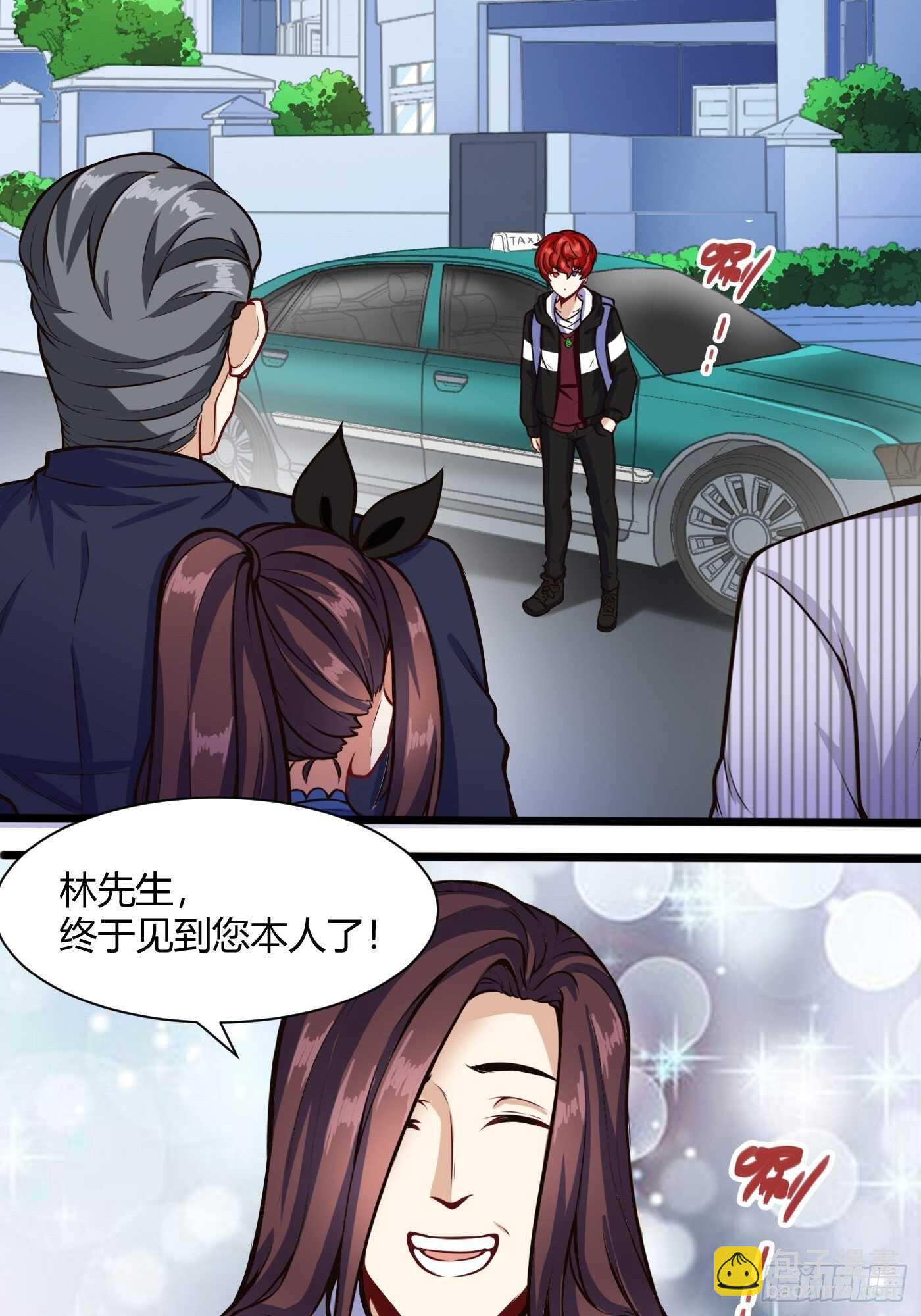 道盟的状况-第93话