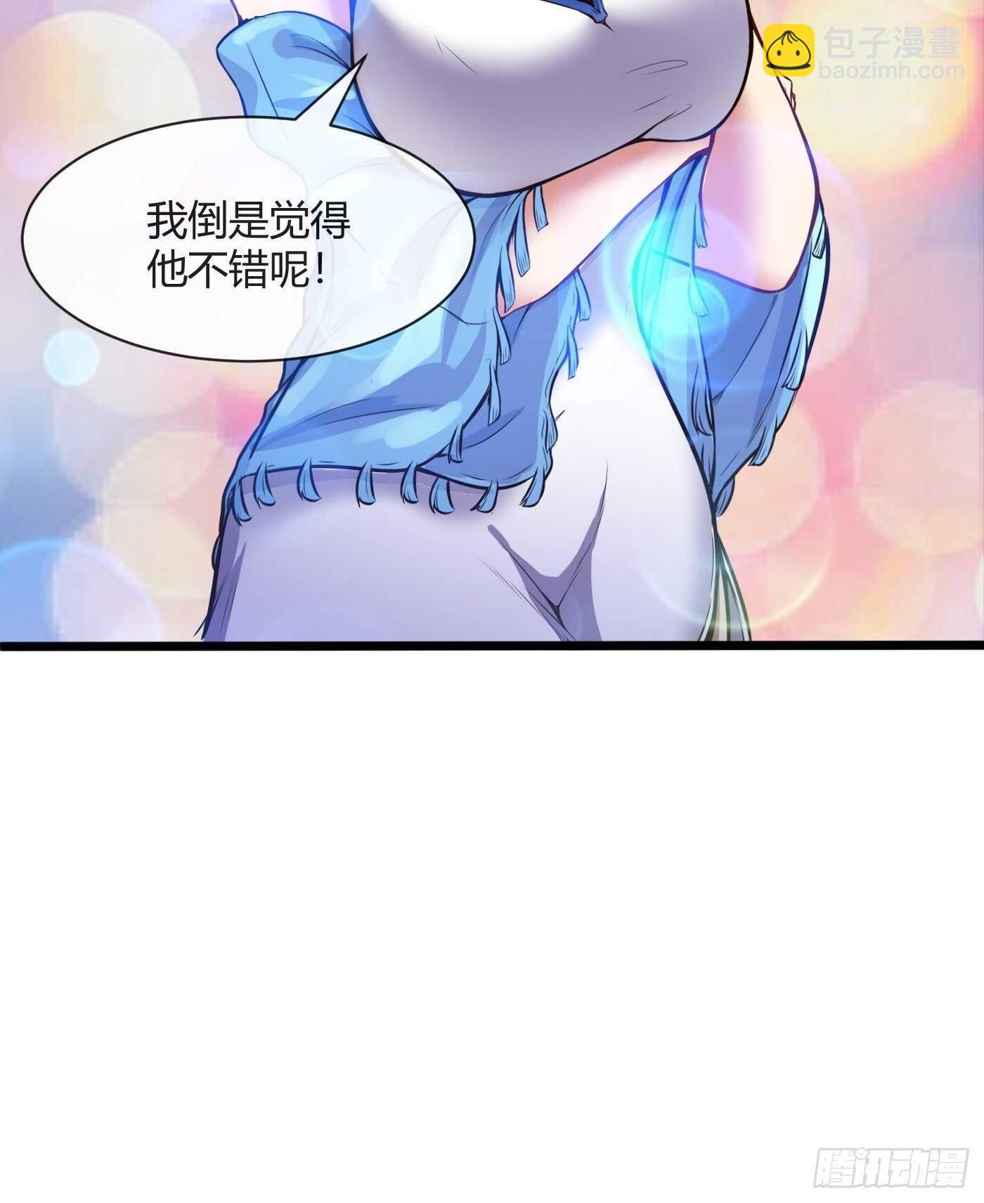 道盟的状况-第93话