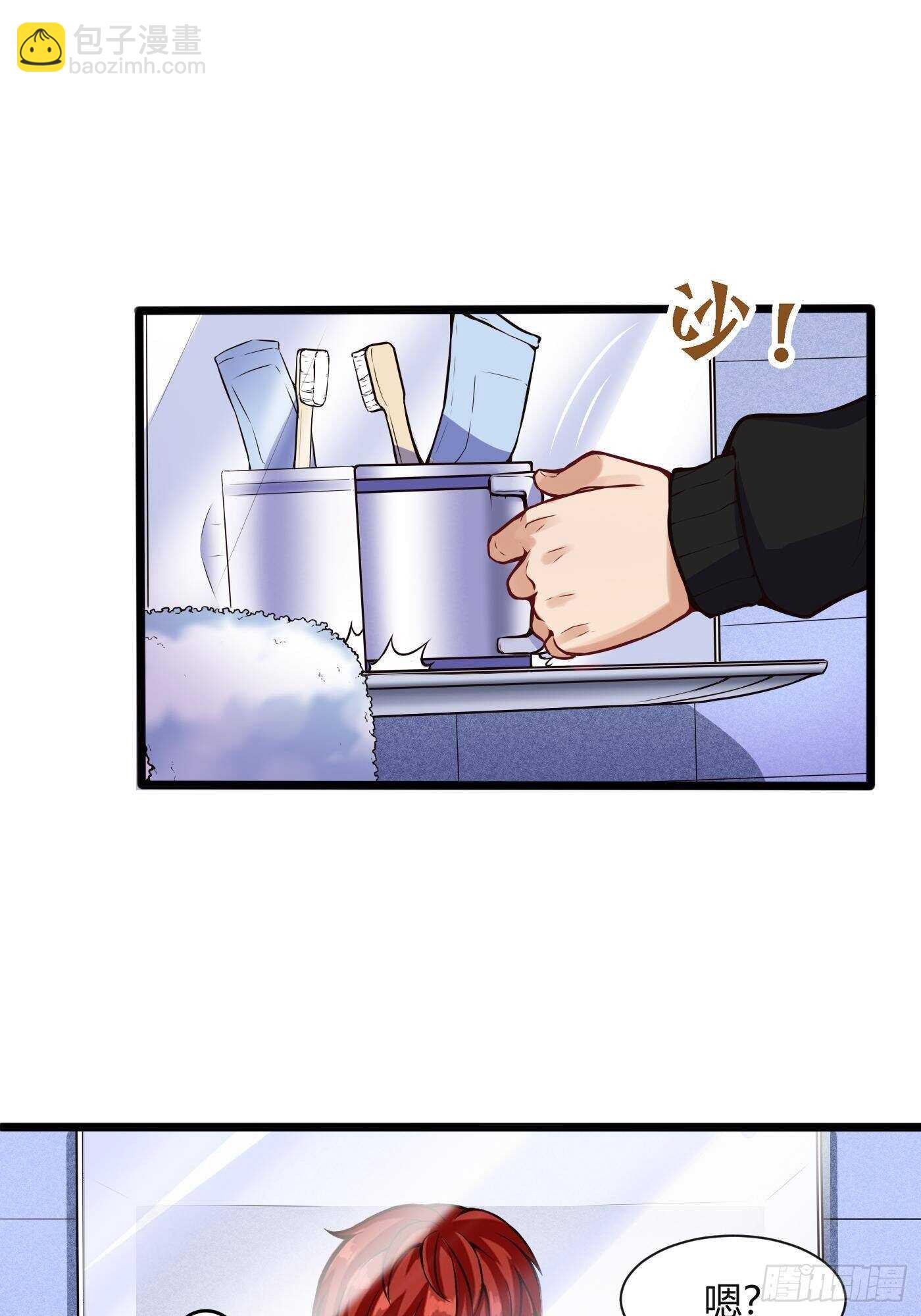 同居生活-第95话