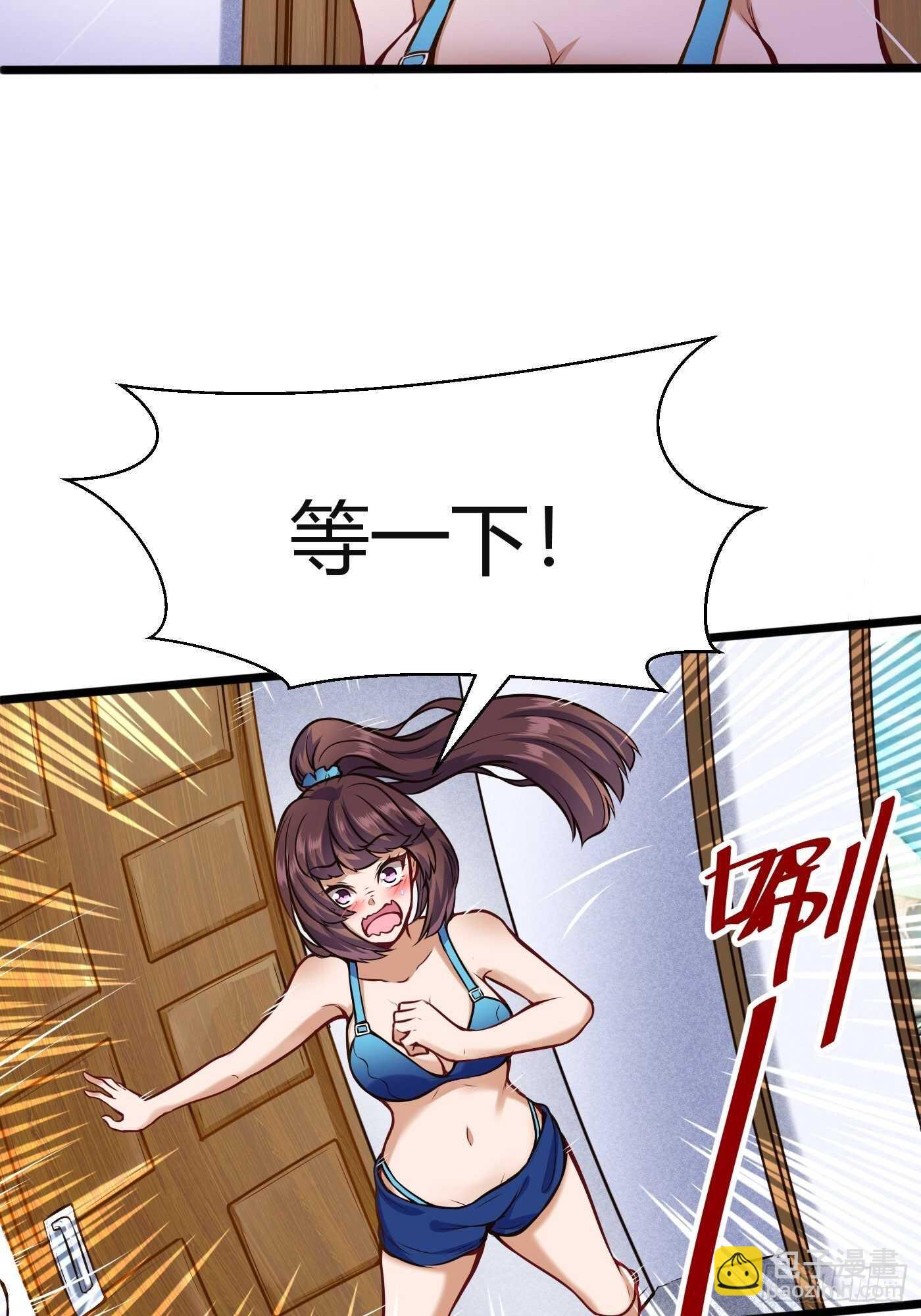 同居生活-第95话