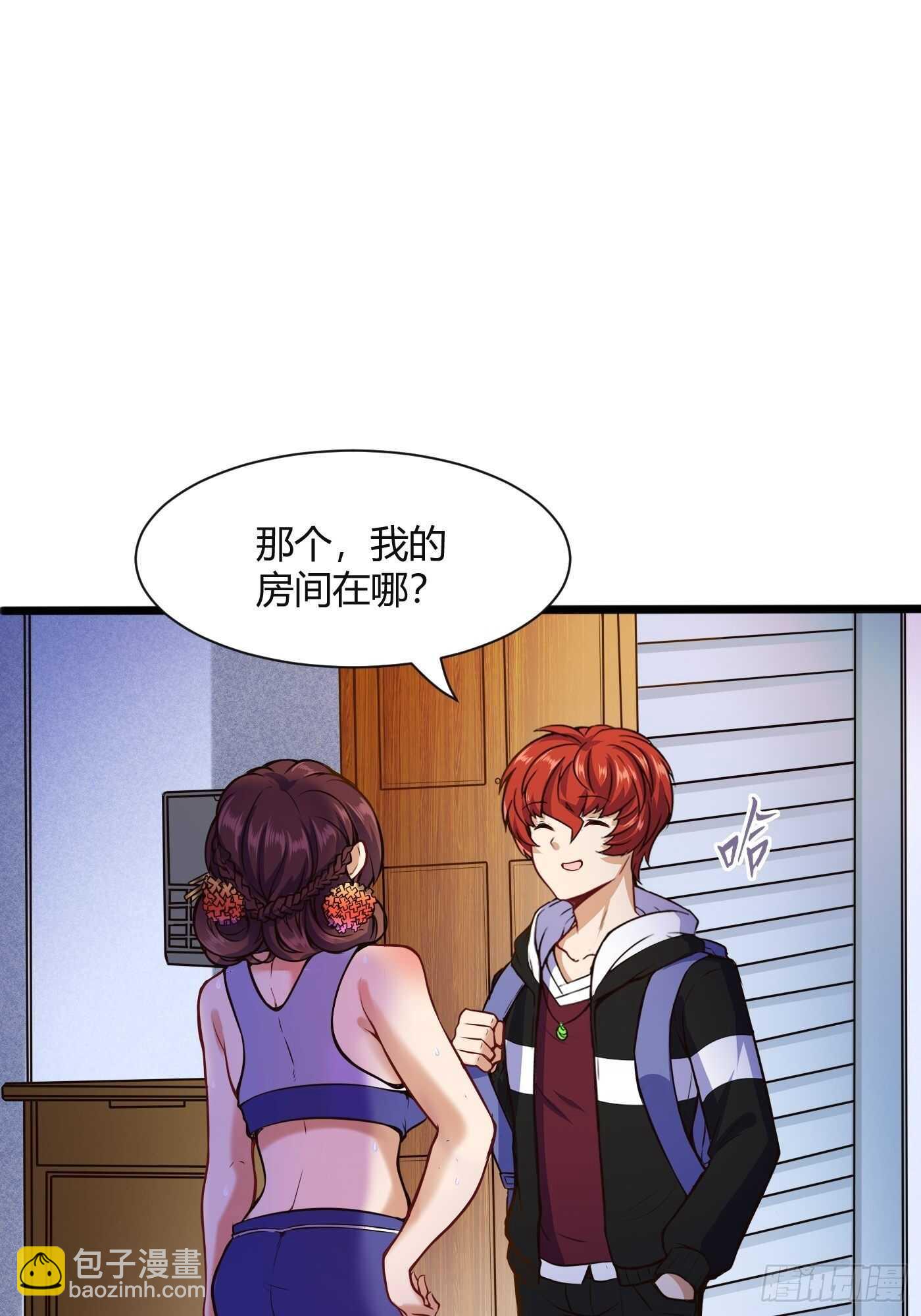 同居生活-第95话