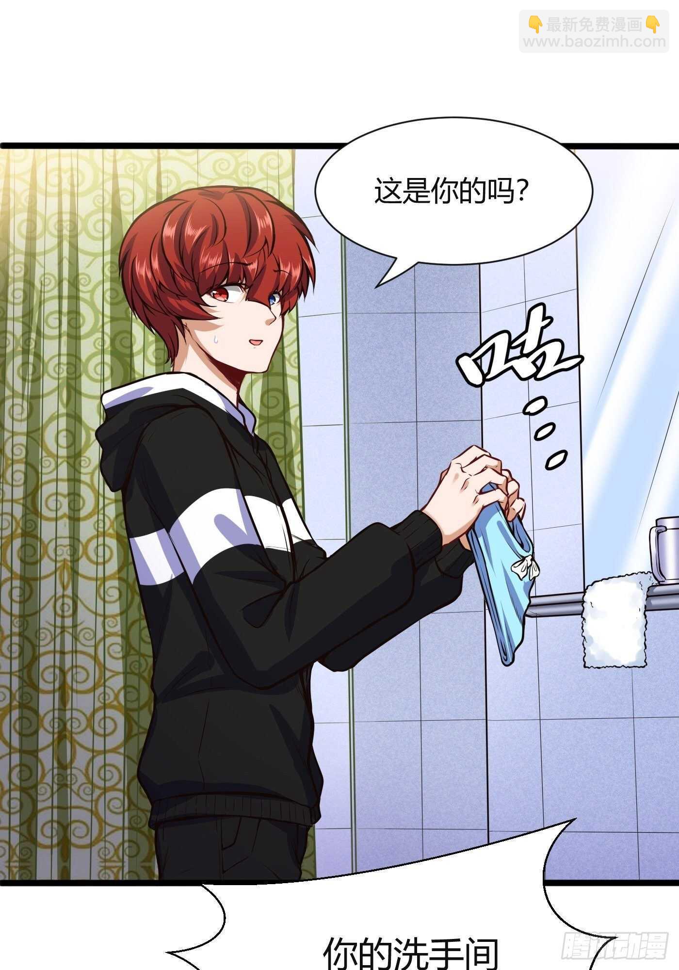 同居生活-第95话