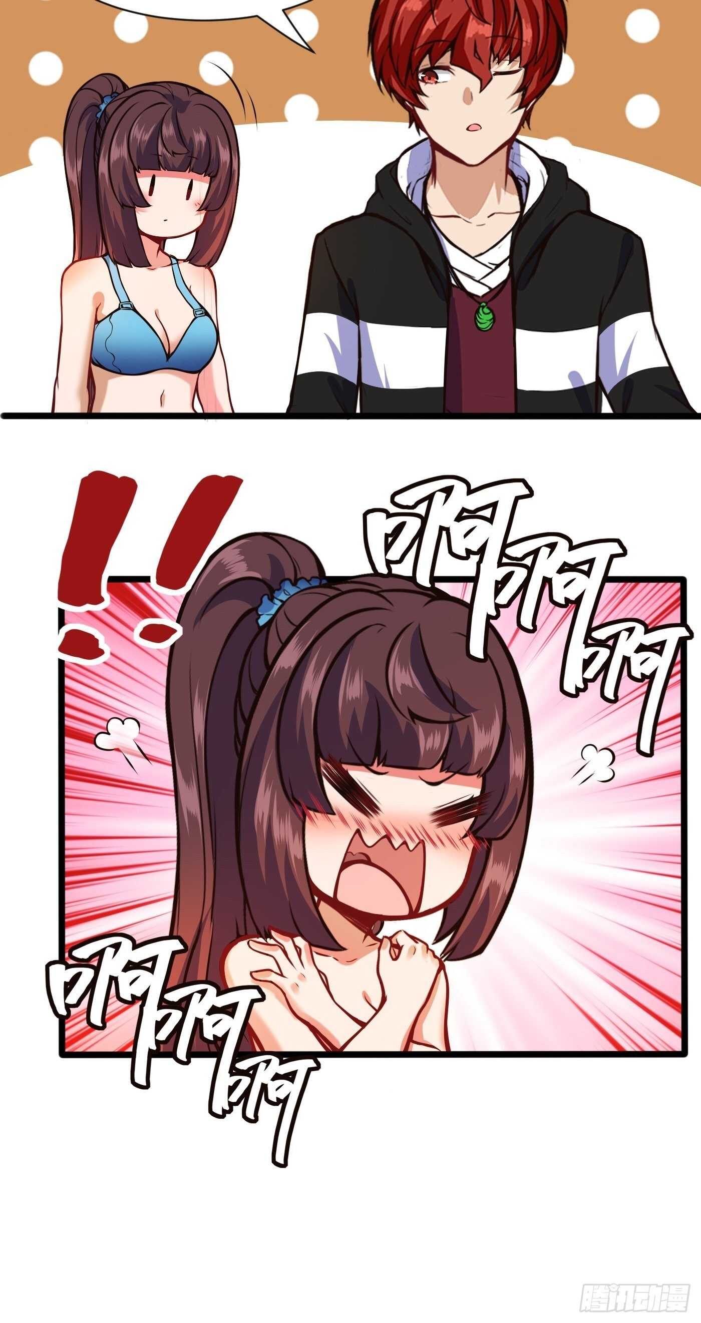 同居生活-第95话