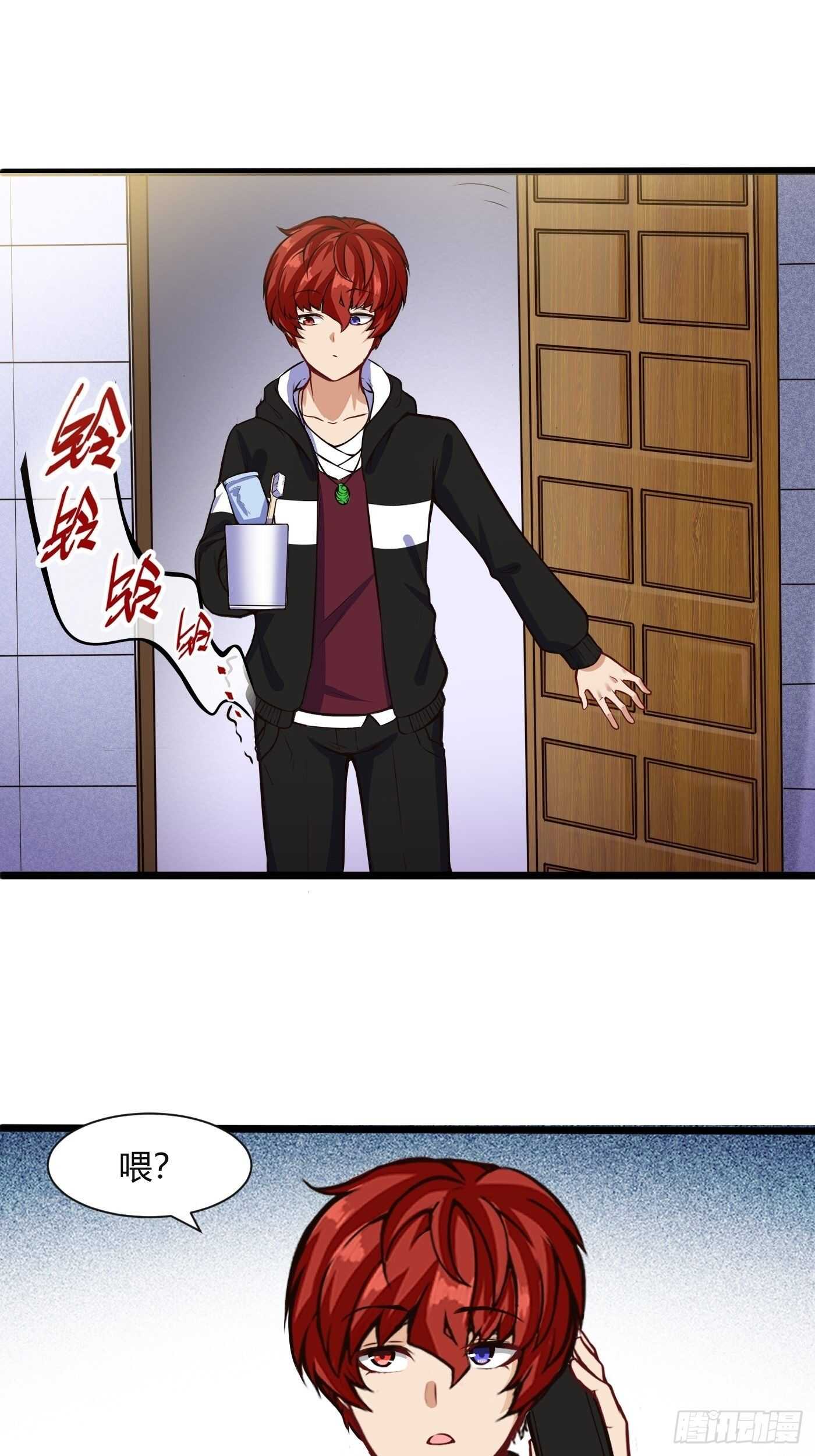 同居生活-第95话