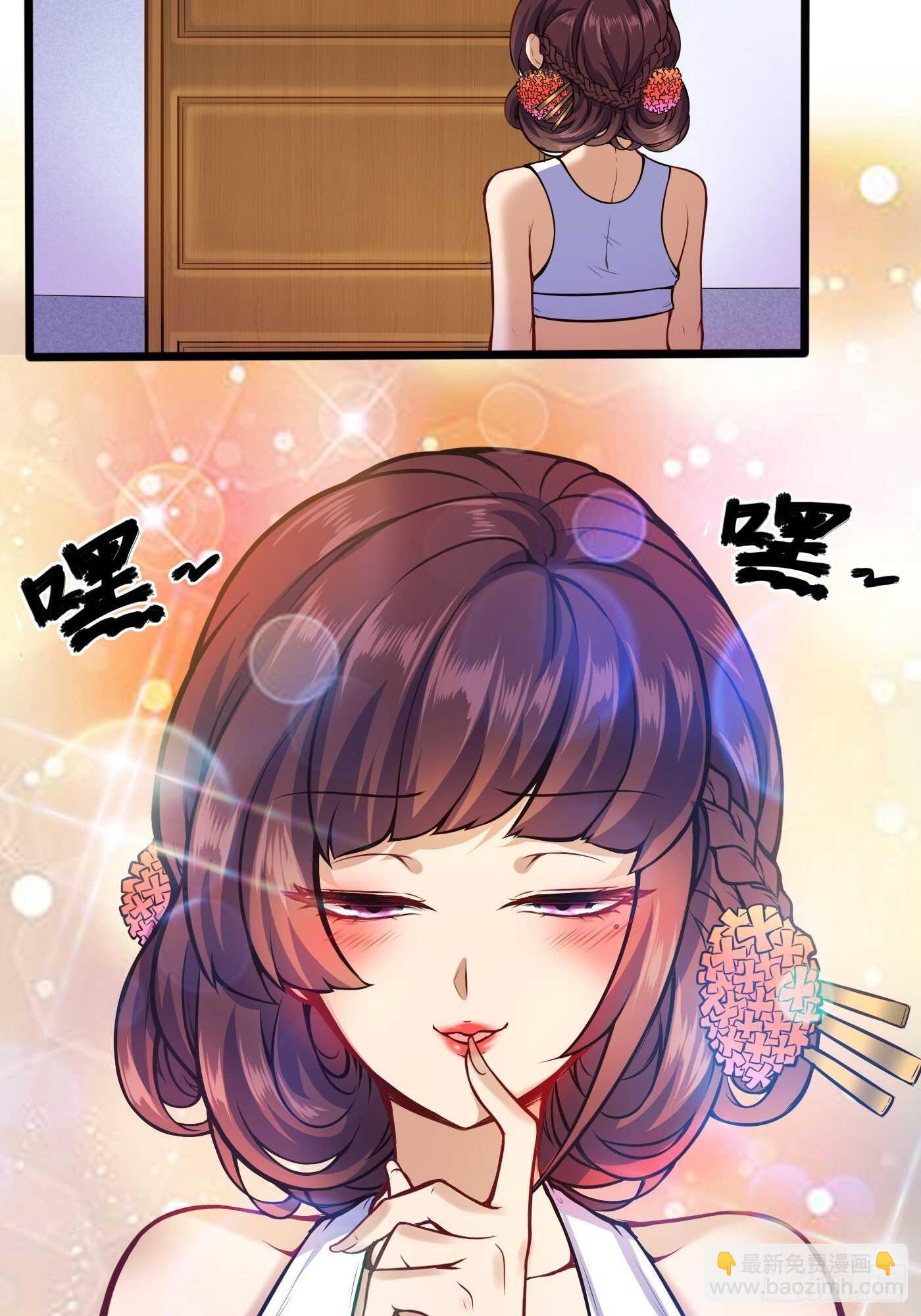 同居生活-第95话