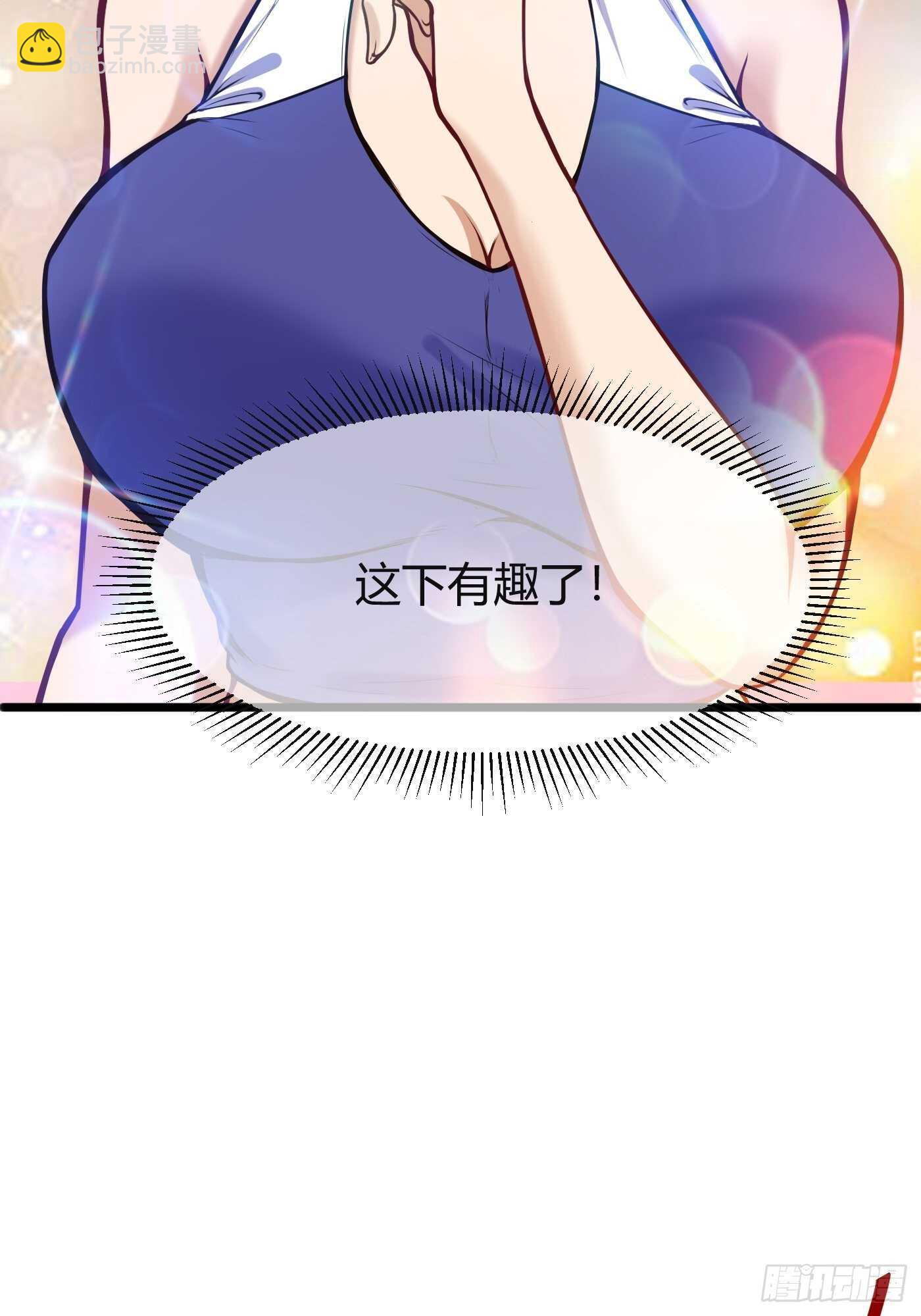 同居生活-第95话