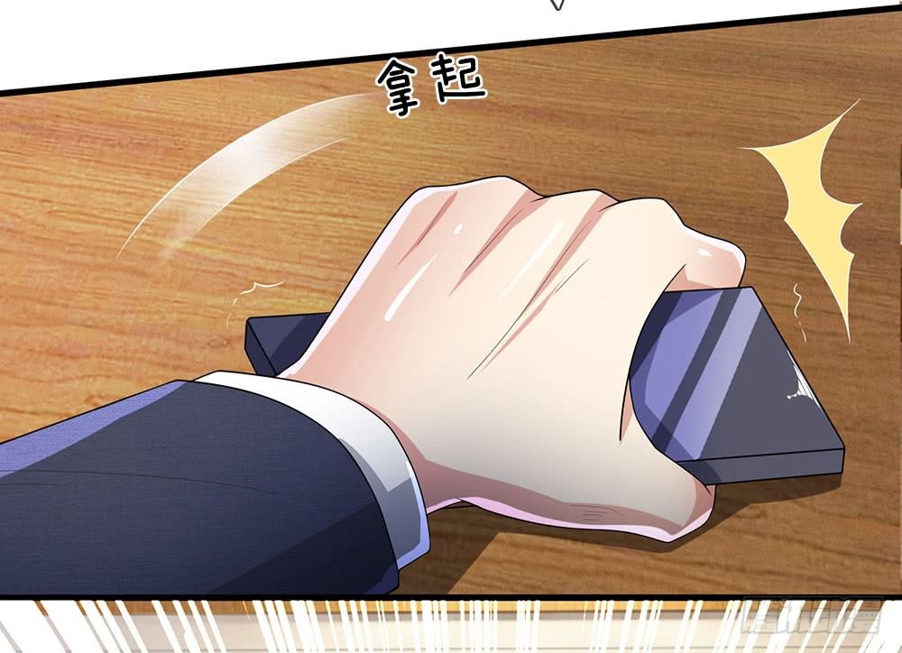 都市之逆天仙尊 - 第17話 - 1