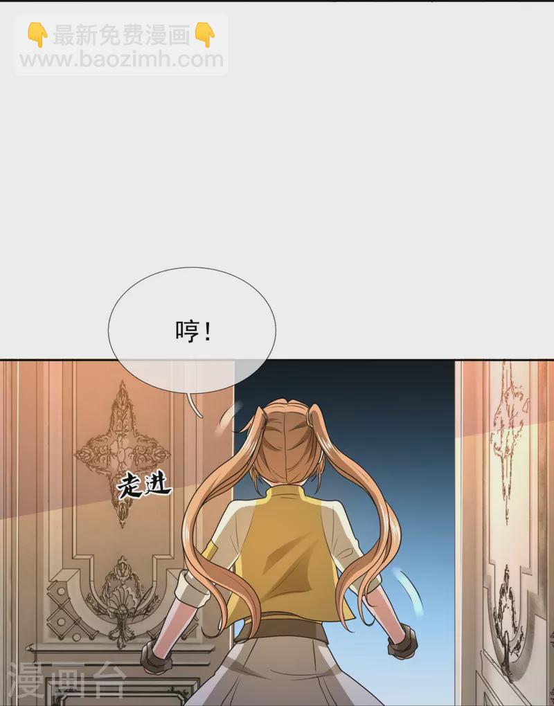 都市之逆天仙尊 - 第250話 筆試開始 - 3