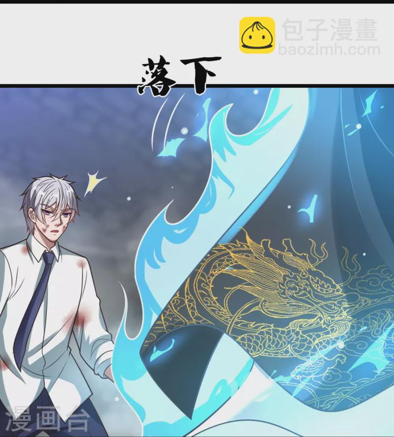 都市之逆天仙尊 - 第318話 陛下，大秦早亡了！ - 4