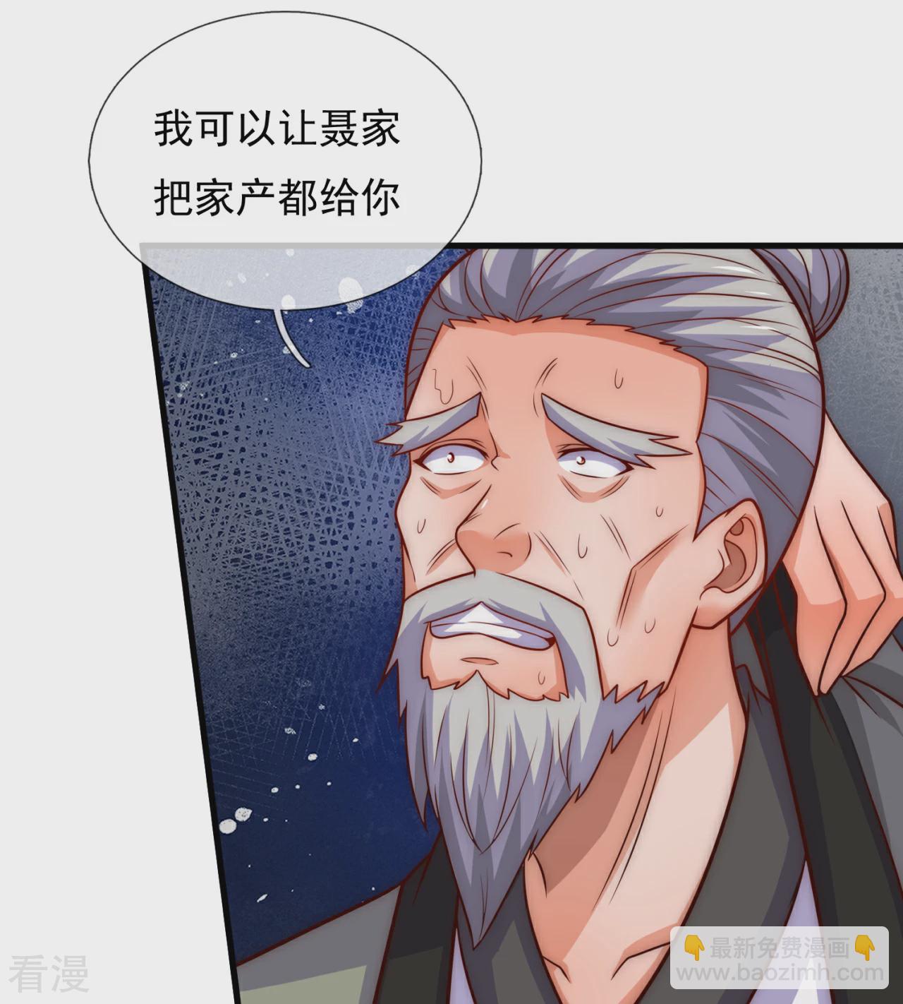 都市之逆天仙尊 - 第372话 下战书 - 4