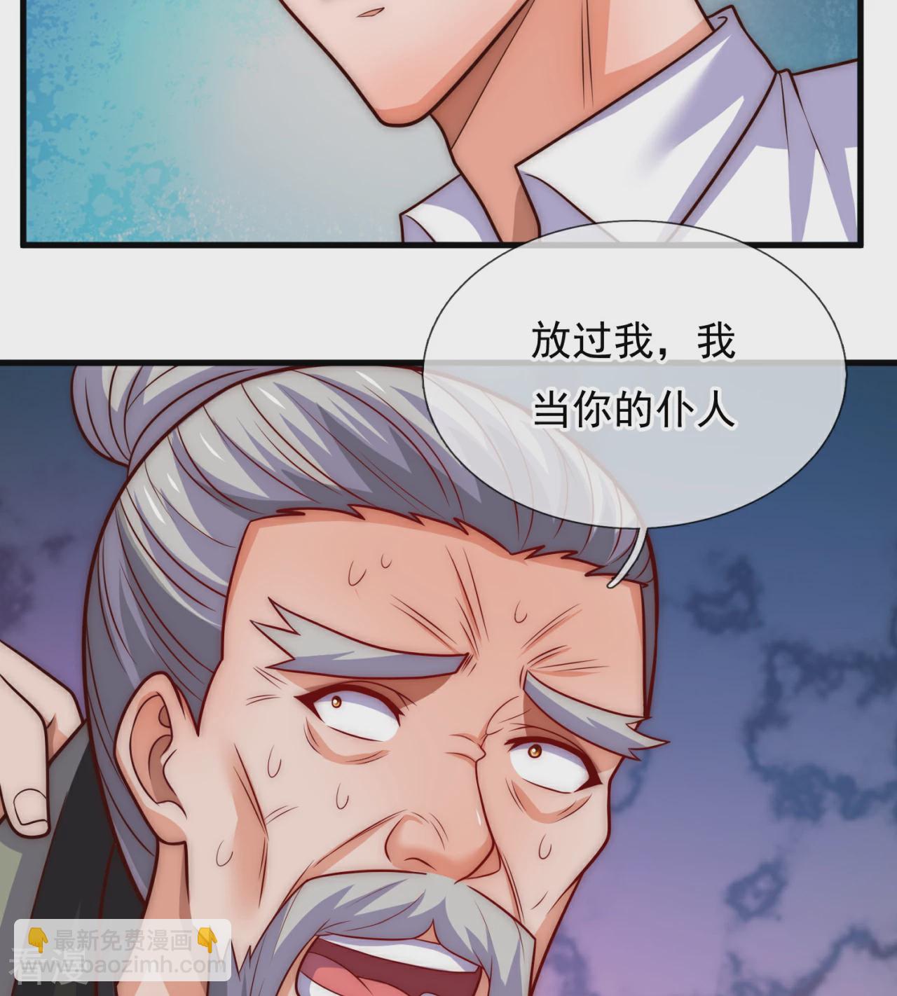 都市之逆天仙尊 - 第372话 下战书 - 6