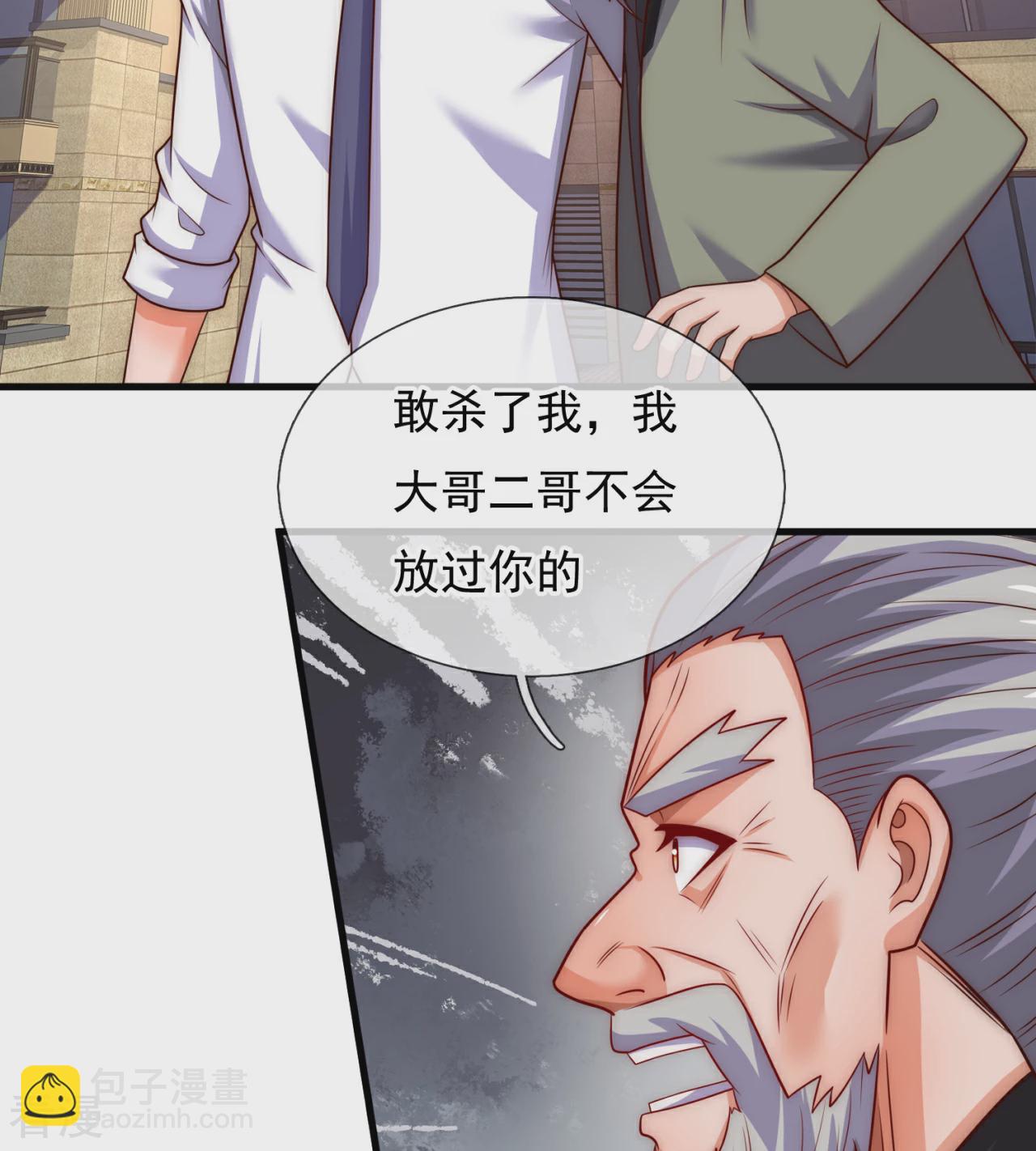 都市之逆天仙尊 - 第372话 下战书 - 2
