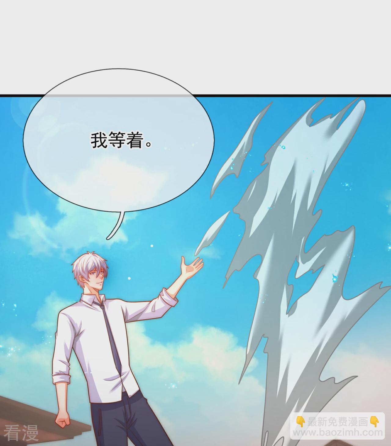 都市之逆天仙尊 - 第372话 下战书 - 4