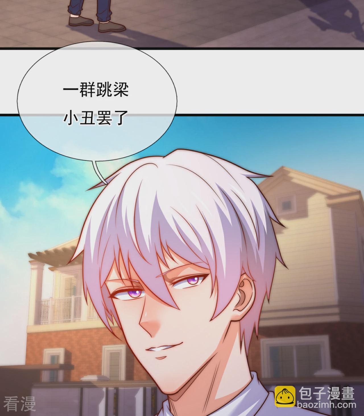 都市之逆天仙尊 - 第372话 下战书 - 1