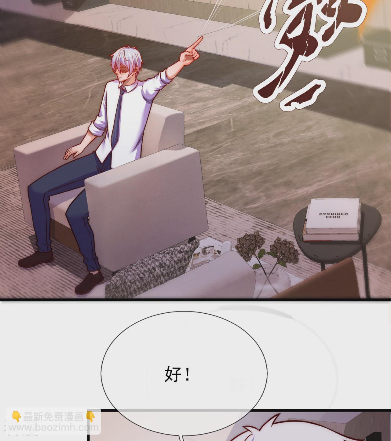 都市之逆天仙尊 - 第372话 下战书 - 3