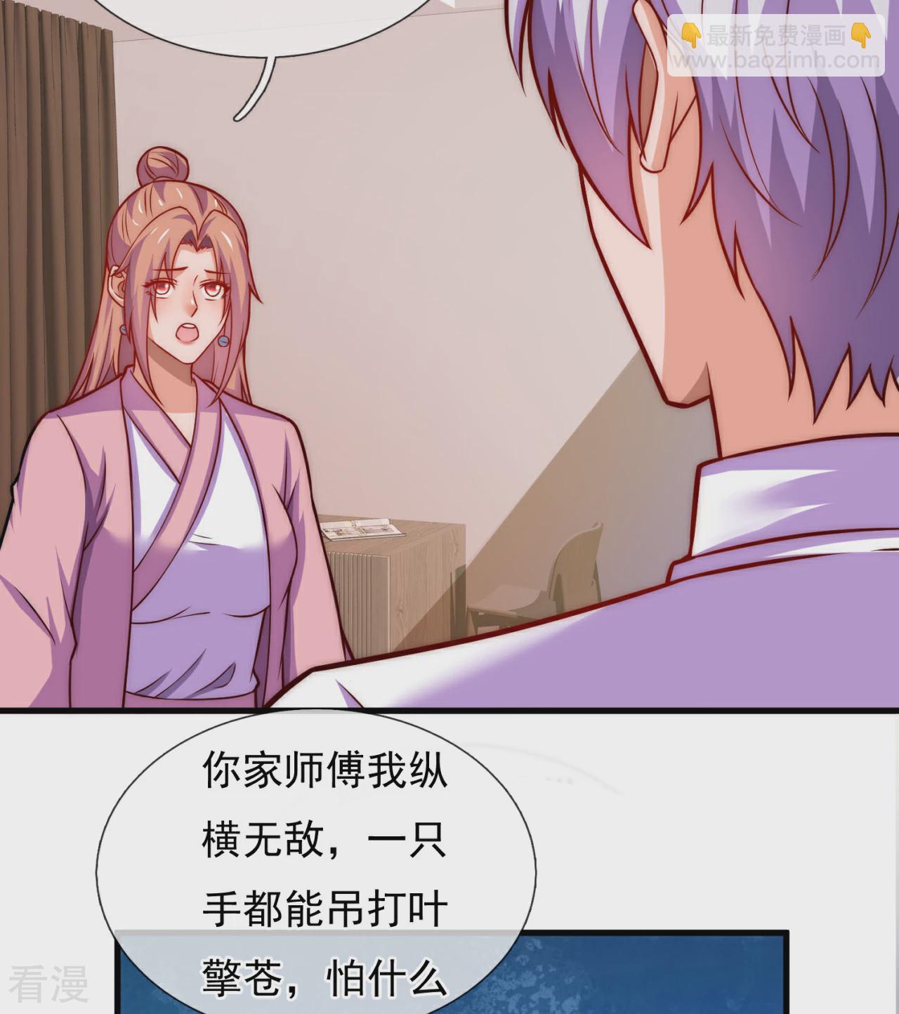 都市之逆天仙尊 - 第372话 下战书 - 5