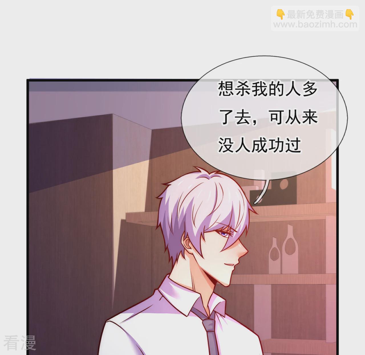 都市之逆天仙尊 - 第372话 下战书 - 2