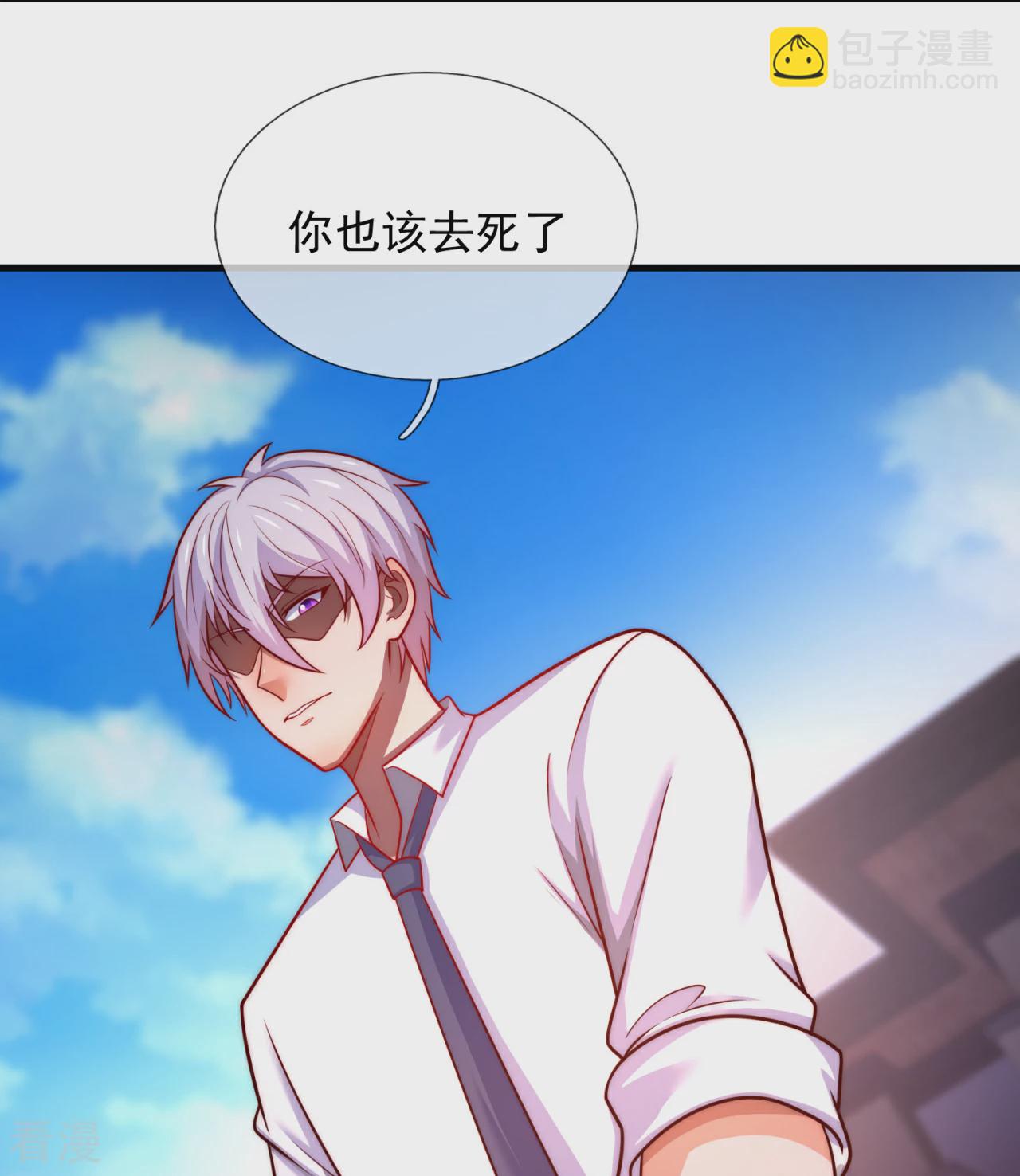 都市之逆天仙尊 - 第372话 下战书 - 2
