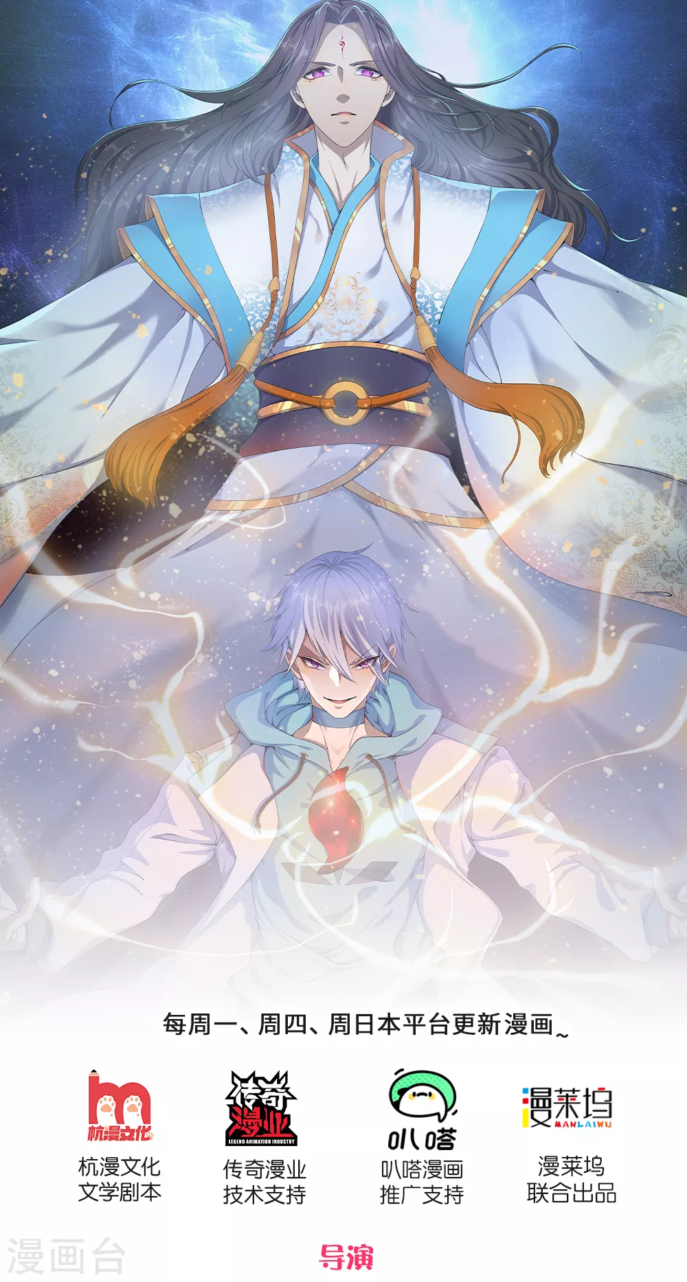 都市之逆天仙尊 第5话 大显身手