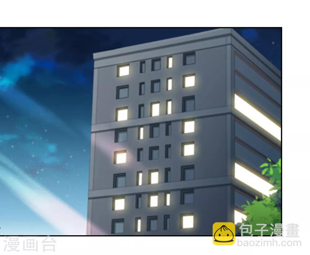 第10话 她是校花？-第11话