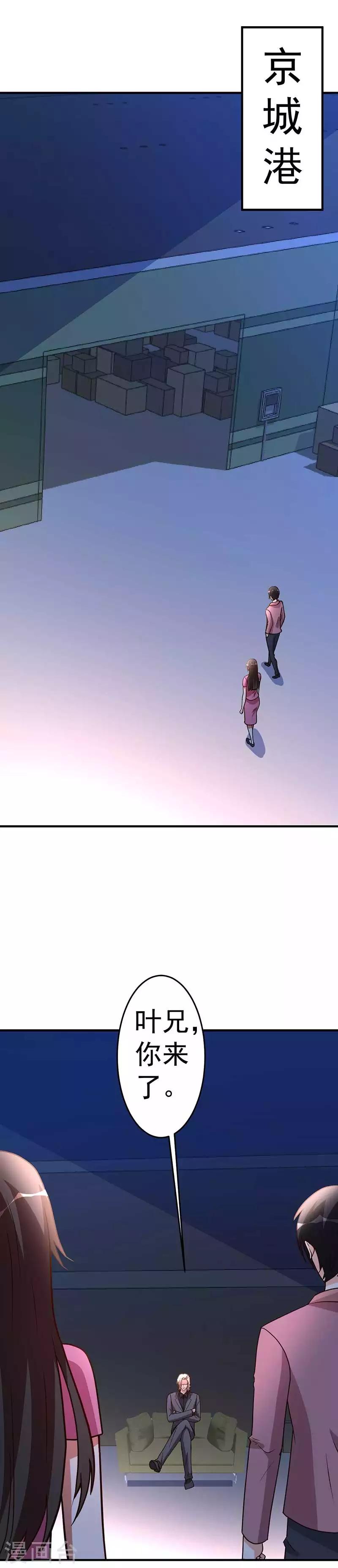 第100话 今日动手-第101话